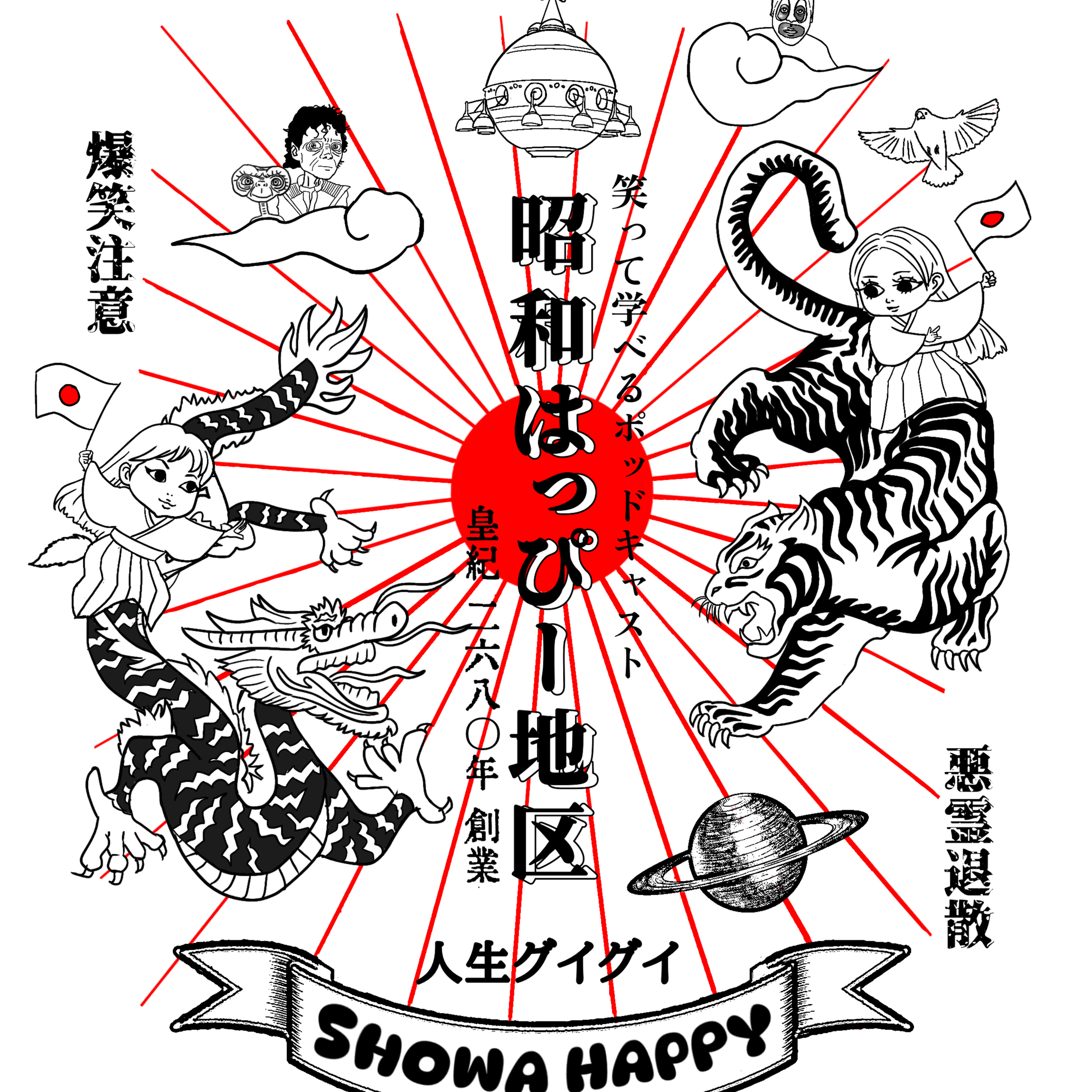 No.368 帰国雑談〜骨折から学ぶ〜XGがんばれ！