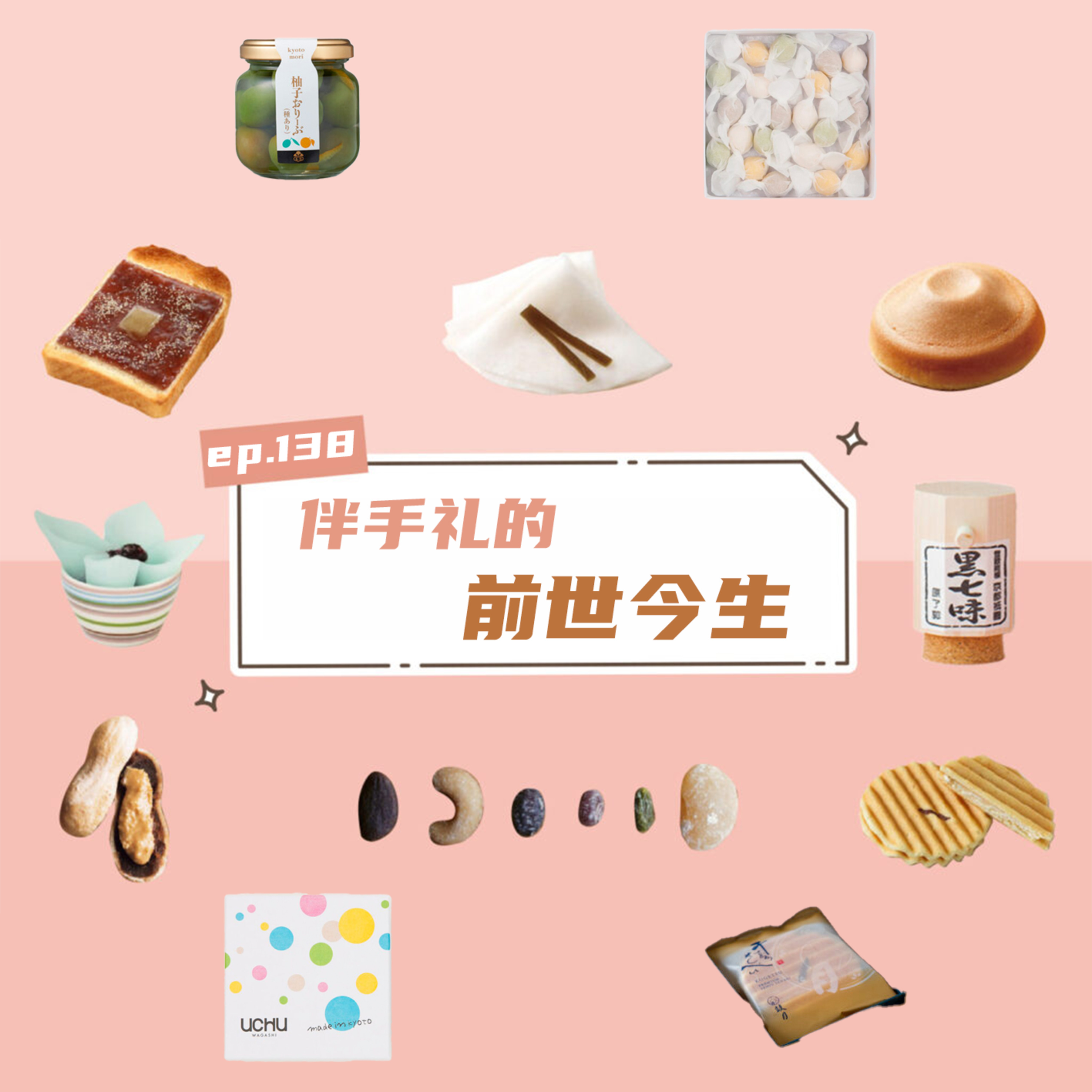 cnn10 2025-08-25 Rare deep-sea creatures find livestream fame 词汇表, image size:3000x3000