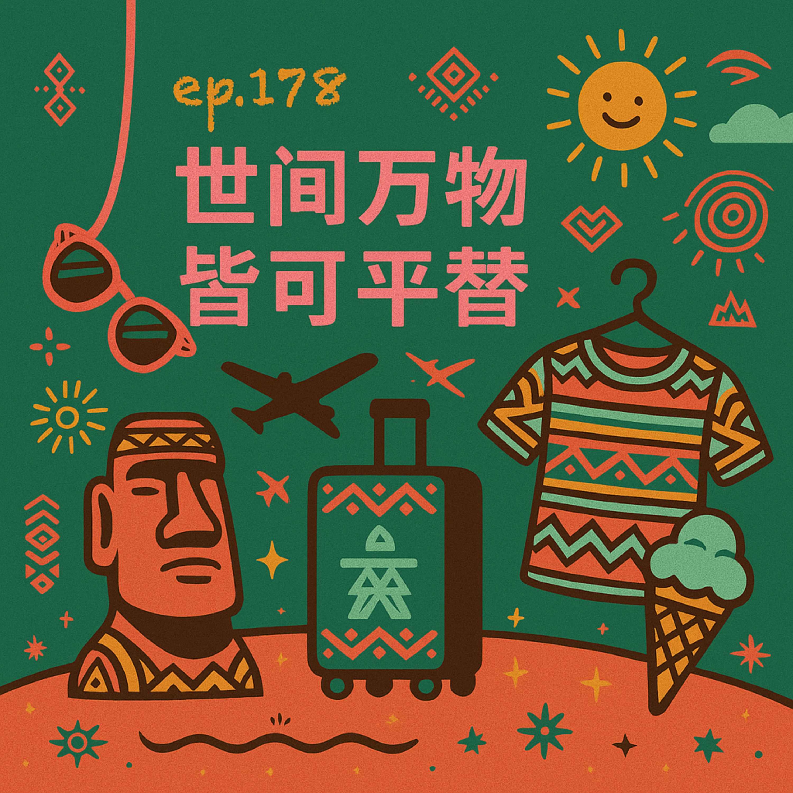 全民自黑的英国_其实是一本全面的英国文化观察笔记- rdpssbc | 在线翻页PDF | FlipHTML5, image size:3000x3000