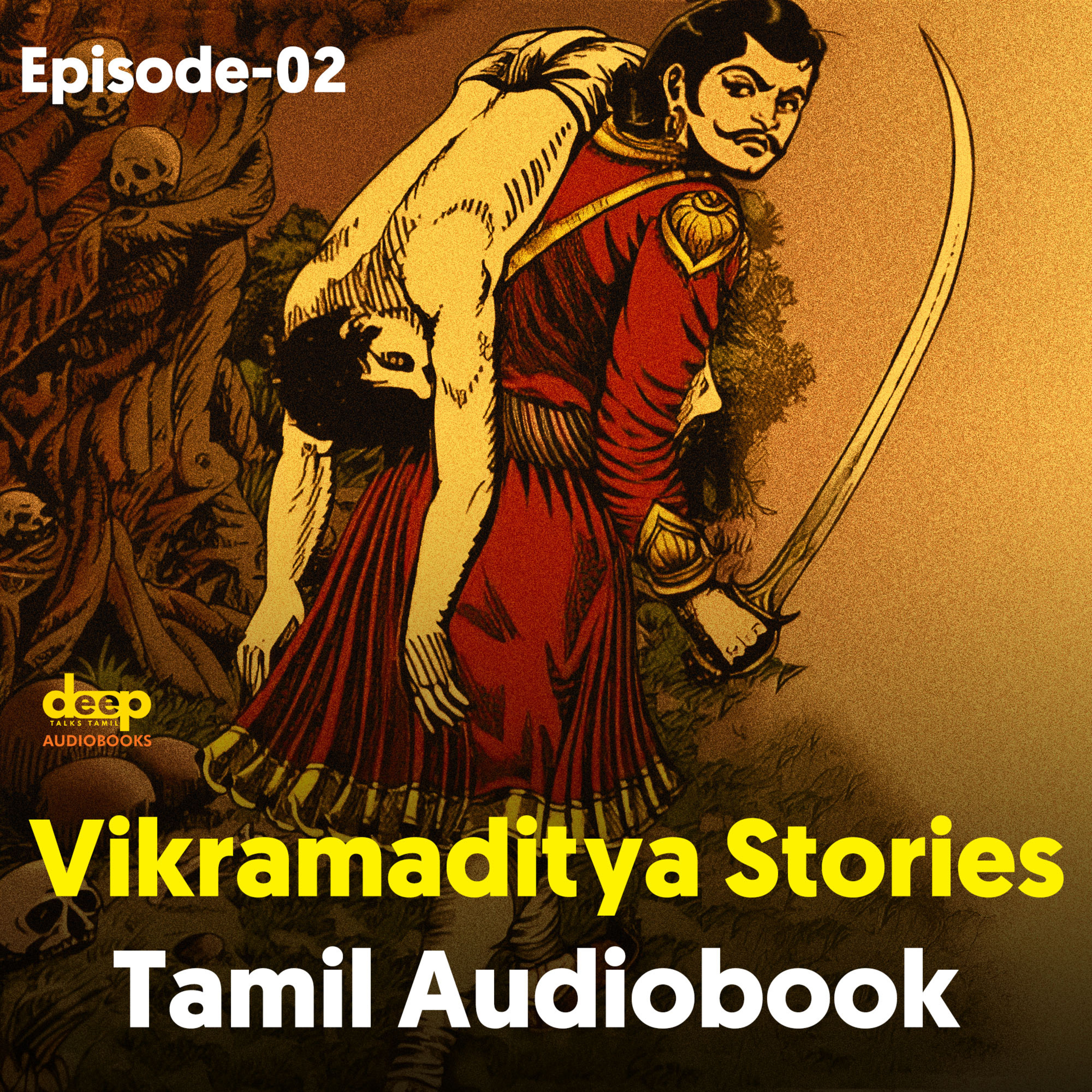 Deep Talks - Tamil Audiobooks