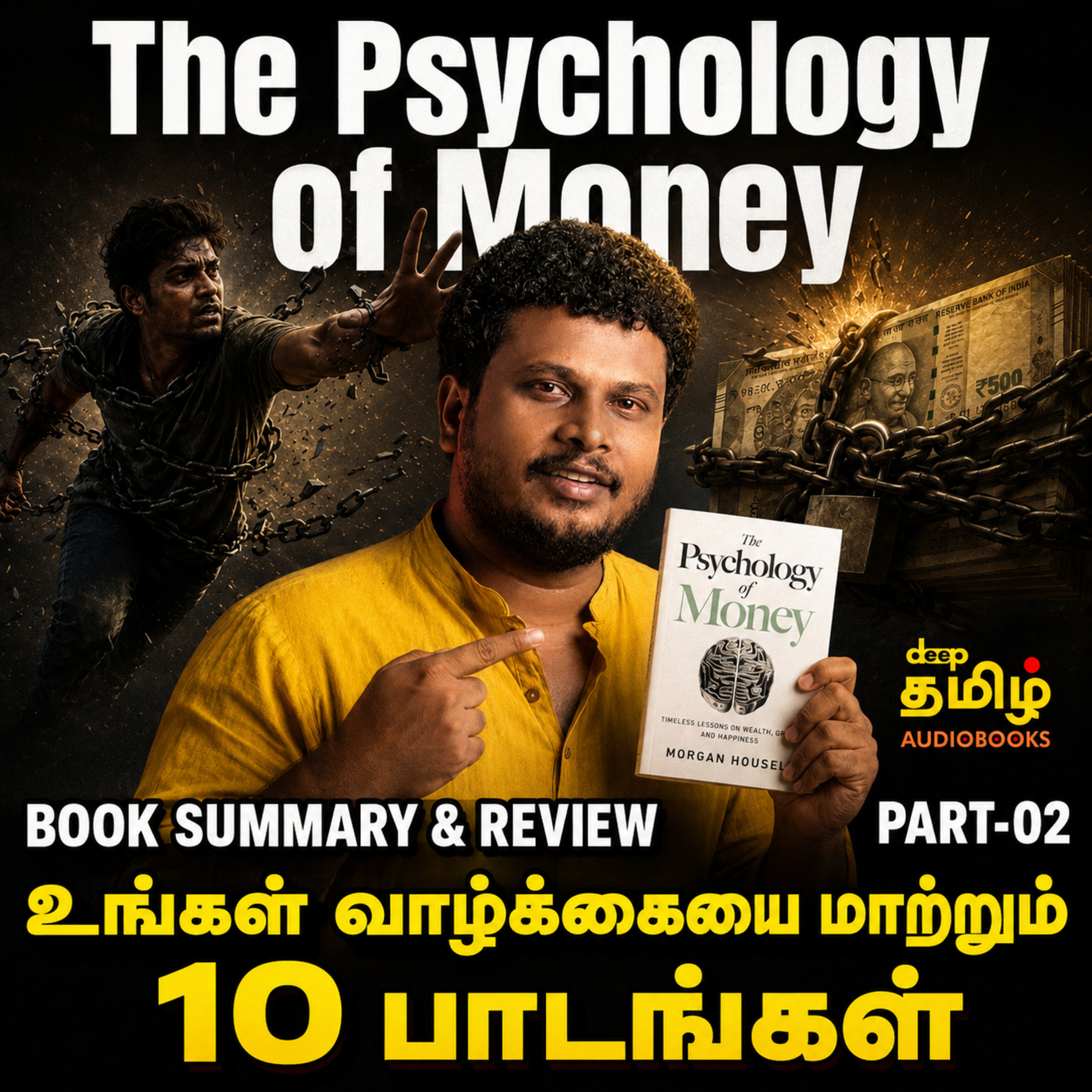 The Psychology of Money Book Summary and Review in Tamil | Part 02 | Deep Talks Deepan episode artwork