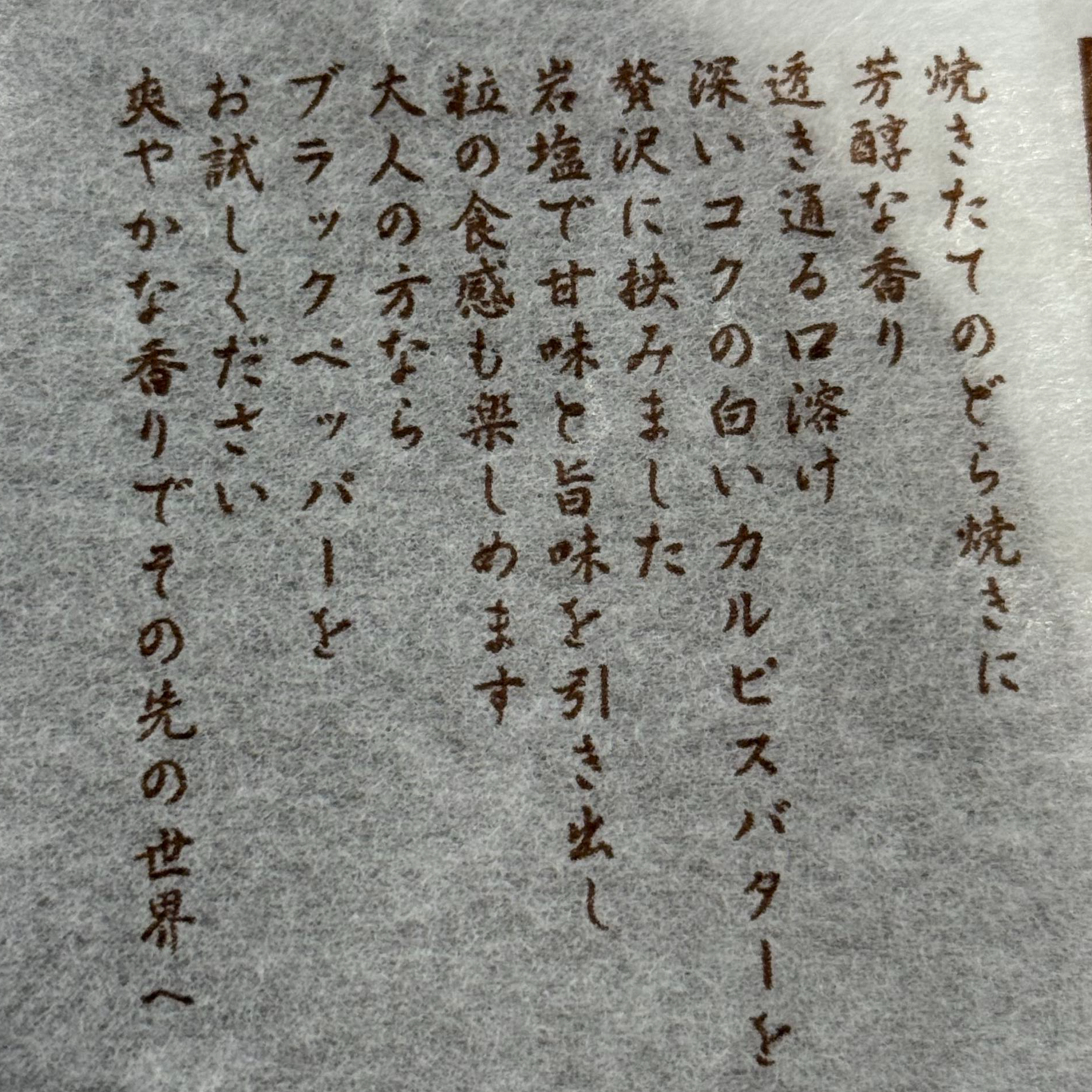 #124 ついにアレに目覚める！？ episode artwork