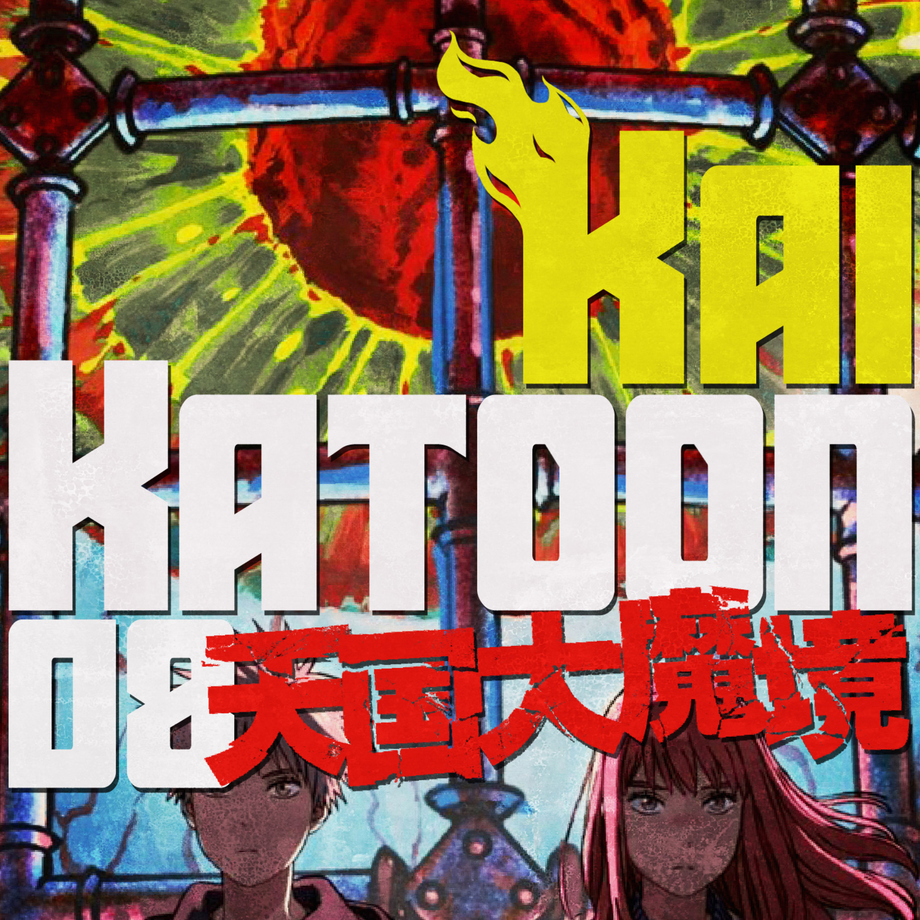 Katoon