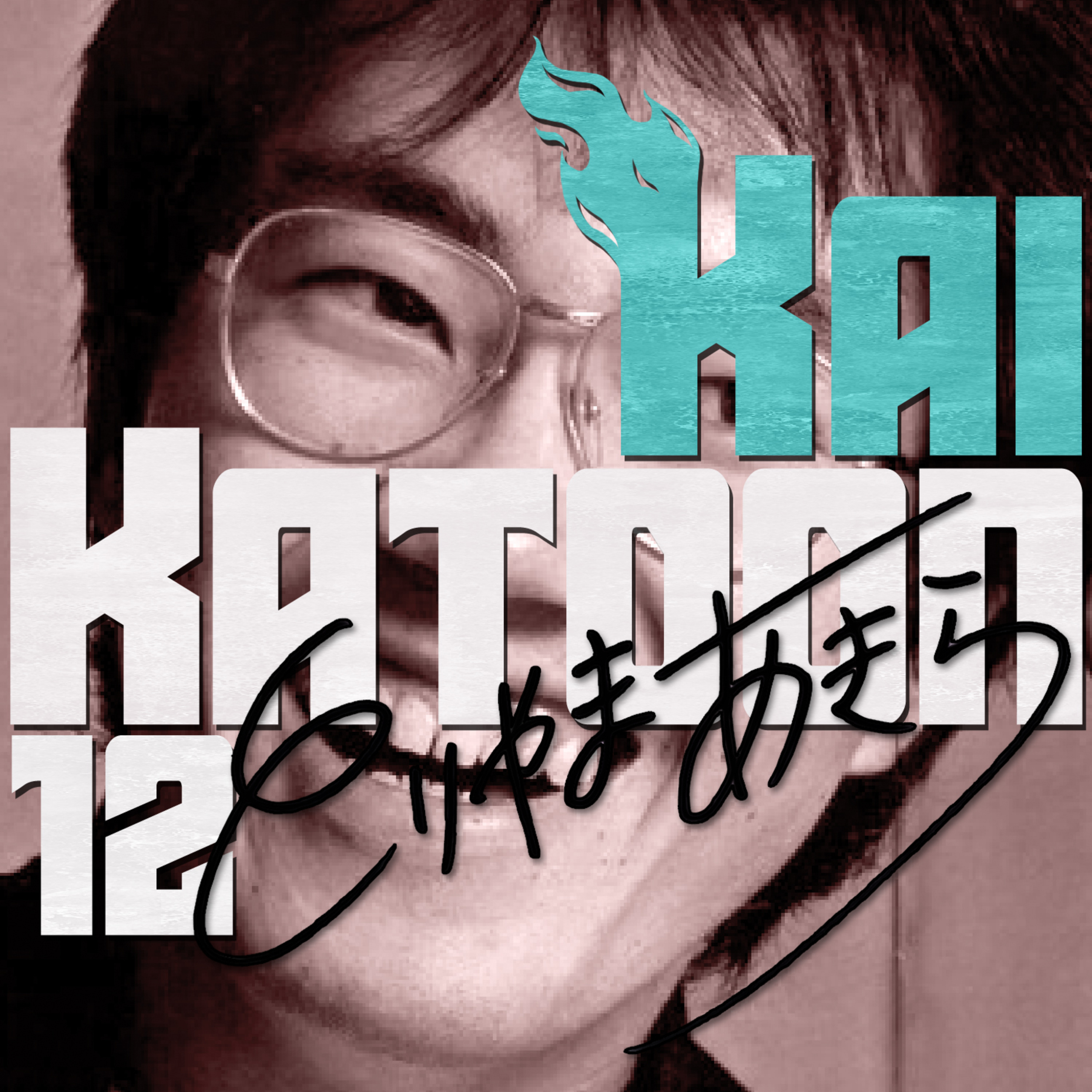 Katoon Kai #12: O legado de Akira Toriyama episode artwork
