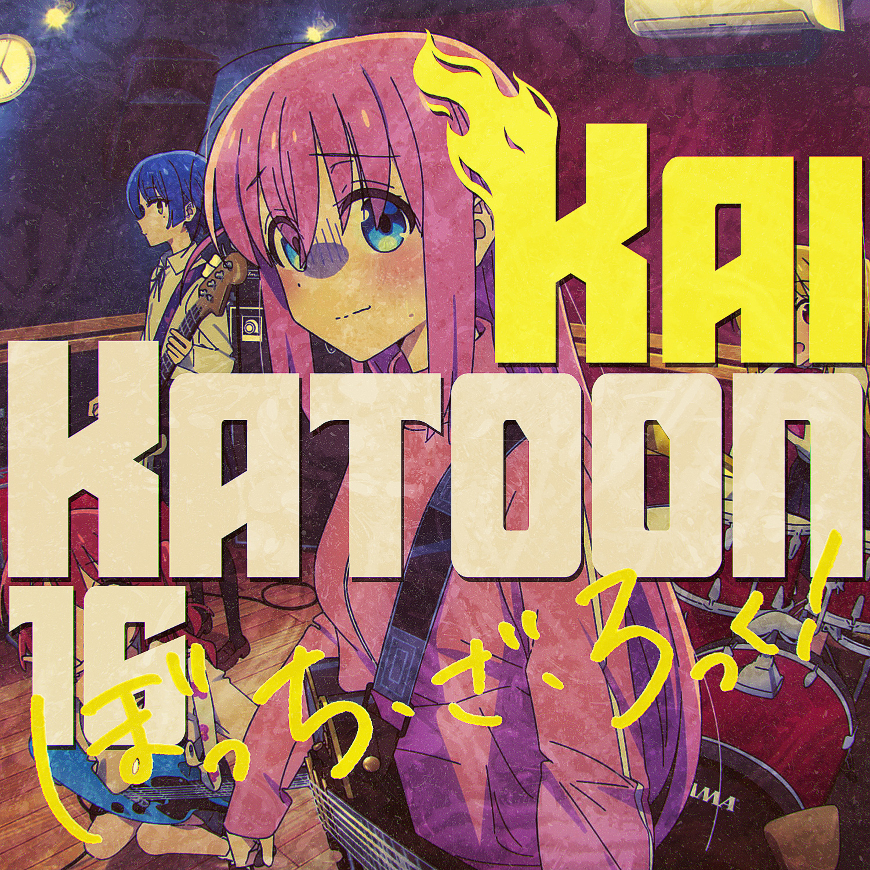 Katoon