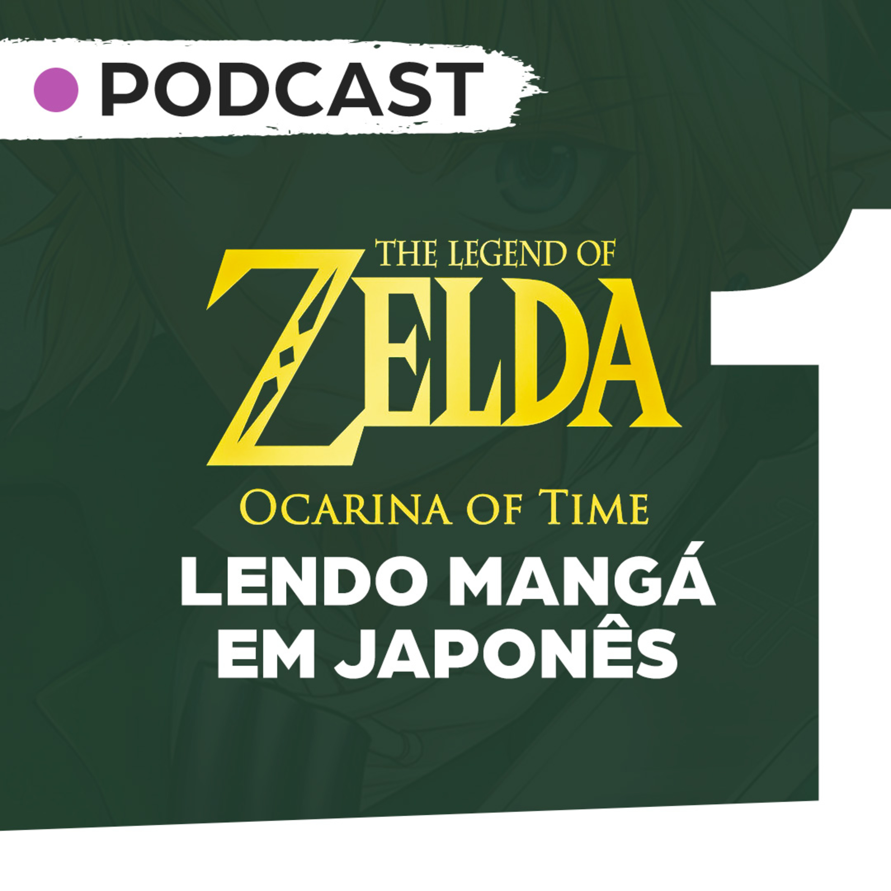TRADUÇÃO DE MANGÁ - Lendo ZELDA OCARINA OF TIME em JAPONÊS - Parte 1