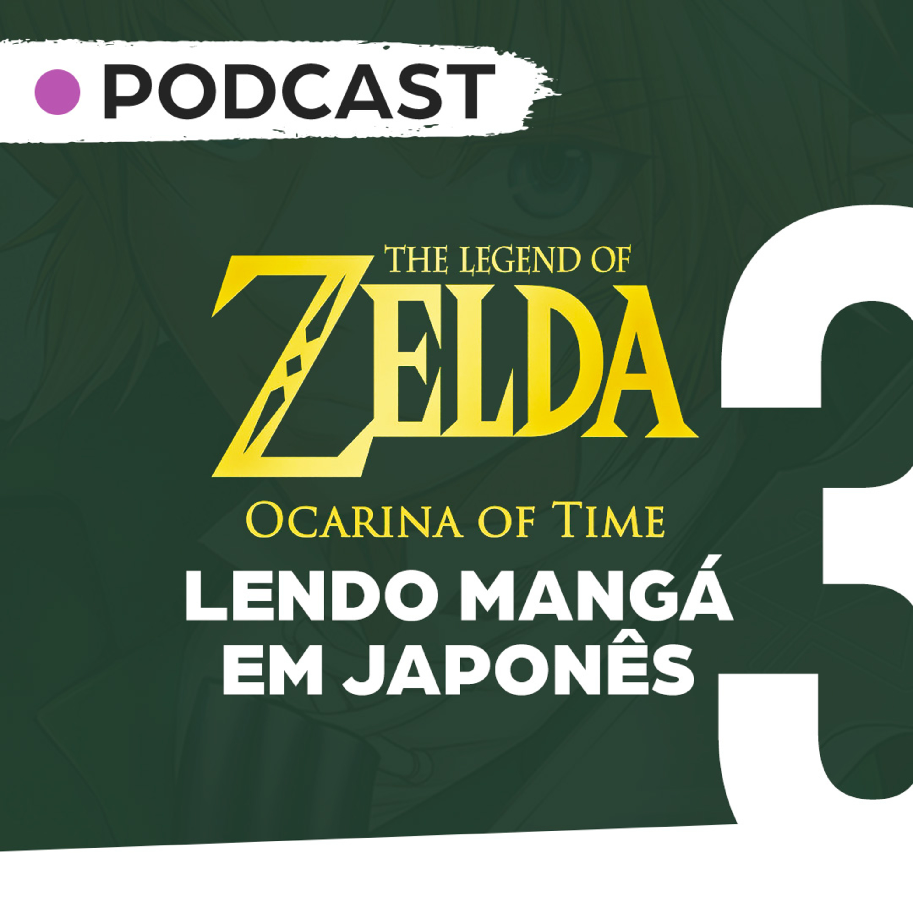 TRADUÇÃO DE MANGÁ - Lendo ZELDA OCARINA OF TIME em JAPONÊS - Parte 3