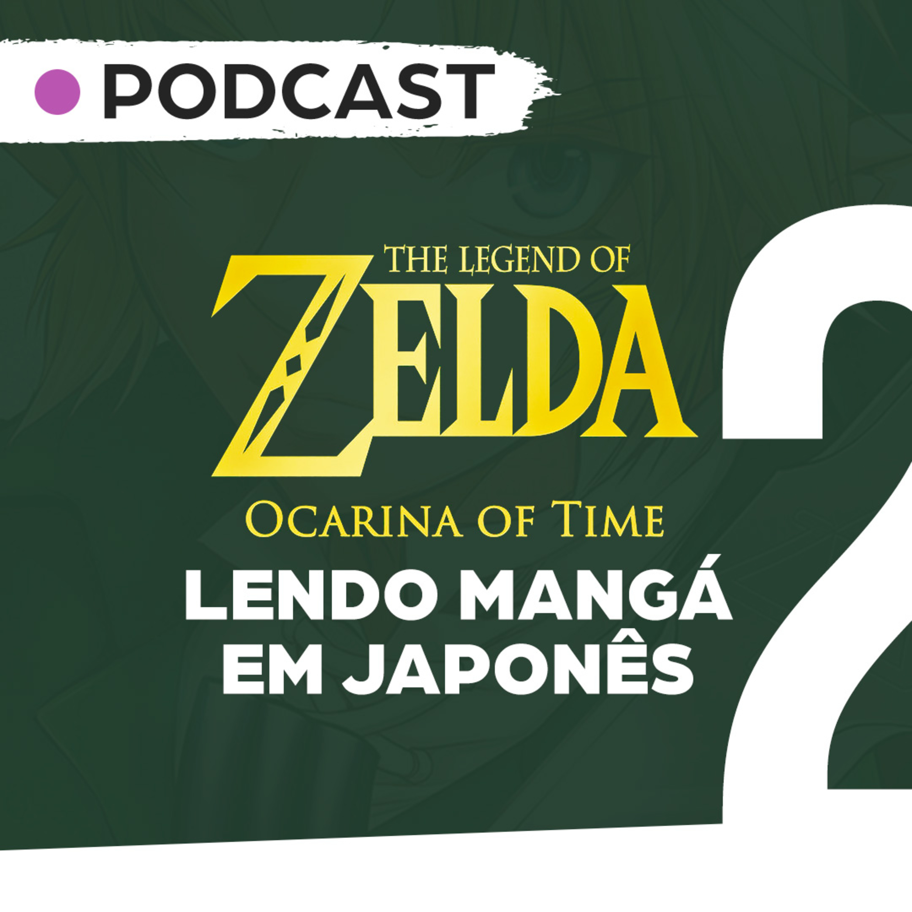 TRADUÇÃO DE MANGÁ - Lendo ZELDA OCARINA OF TIME em JAPONÊS - Parte 2