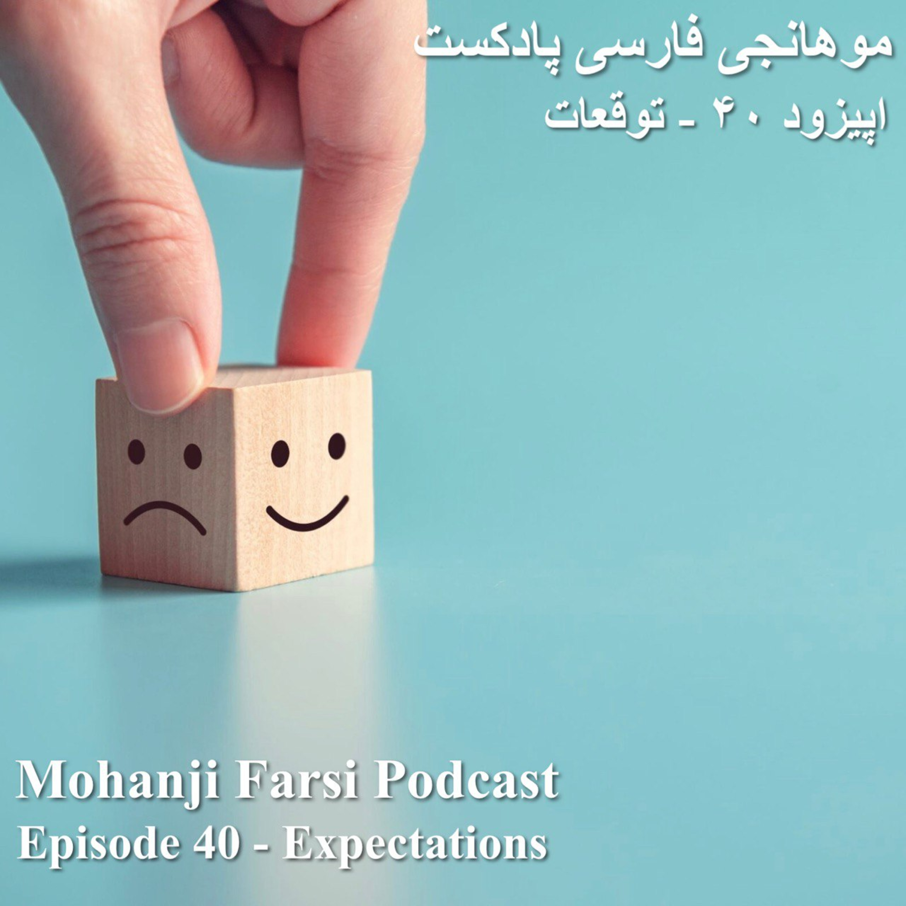 EP40 - Tavaghoat episode artwork