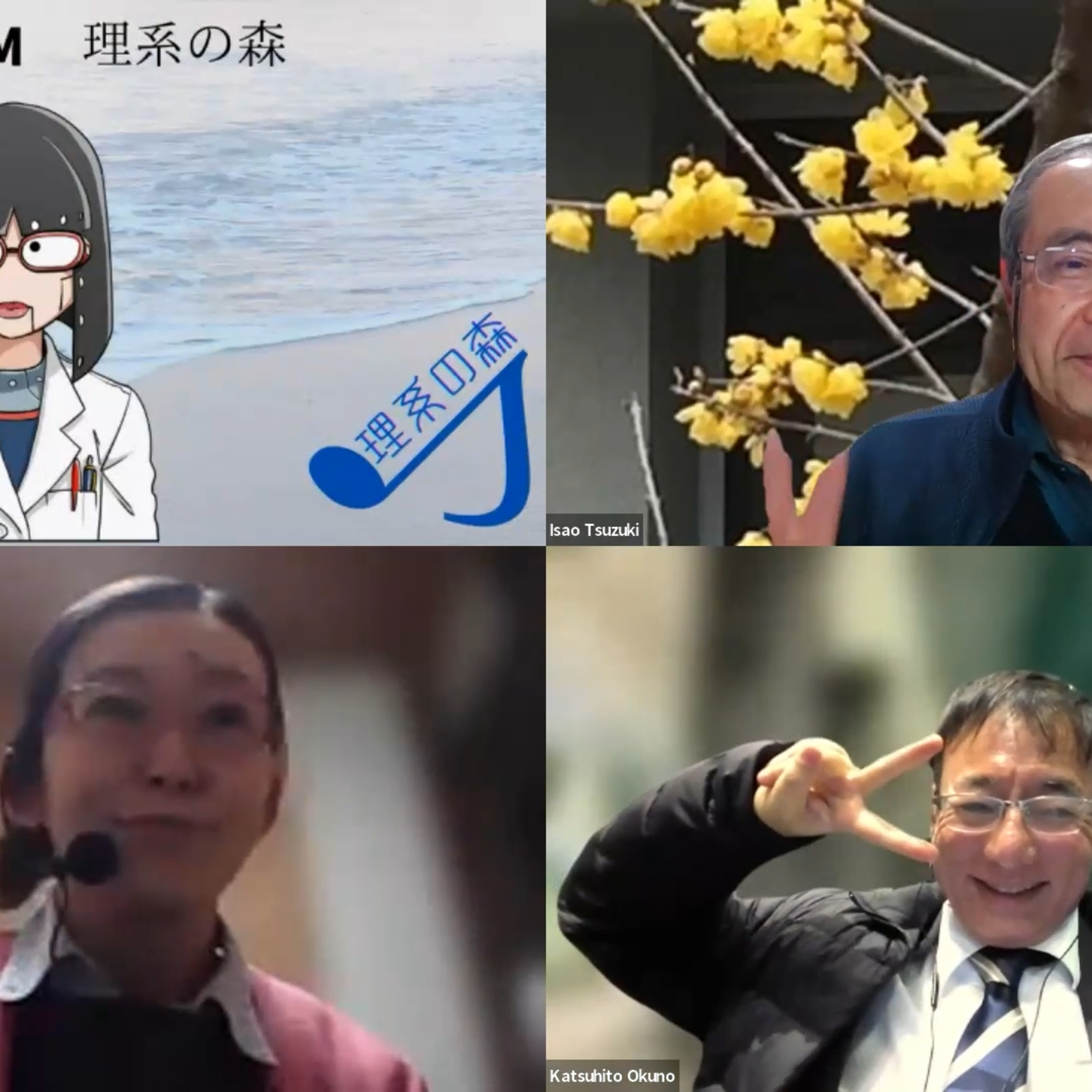 【告知特番】2/24（土）開催！理科基礎シンポジウムのお知らせ episode artwork