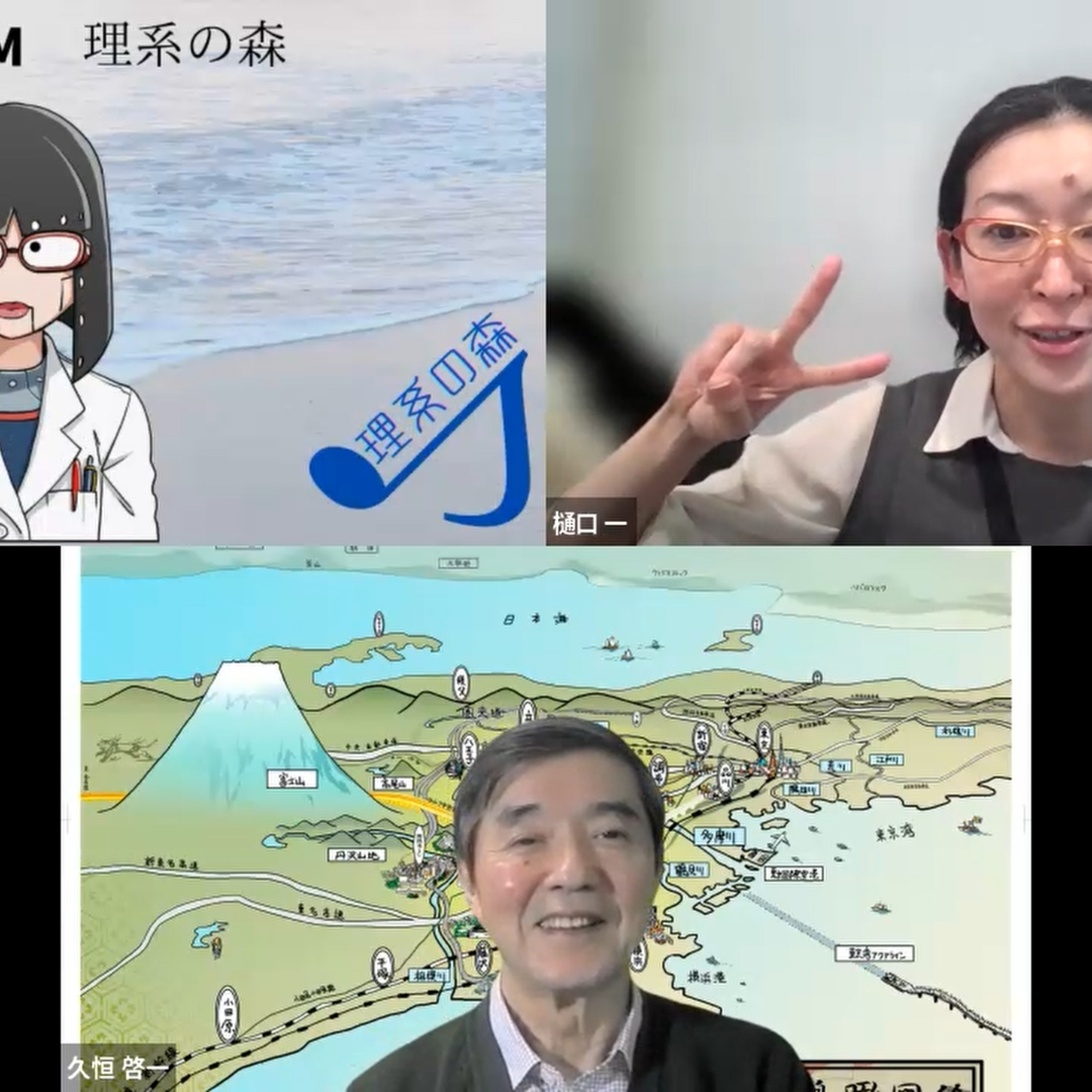 第202回　久恒さん　成長は止まらない！70代の挑戦　 episode artwork