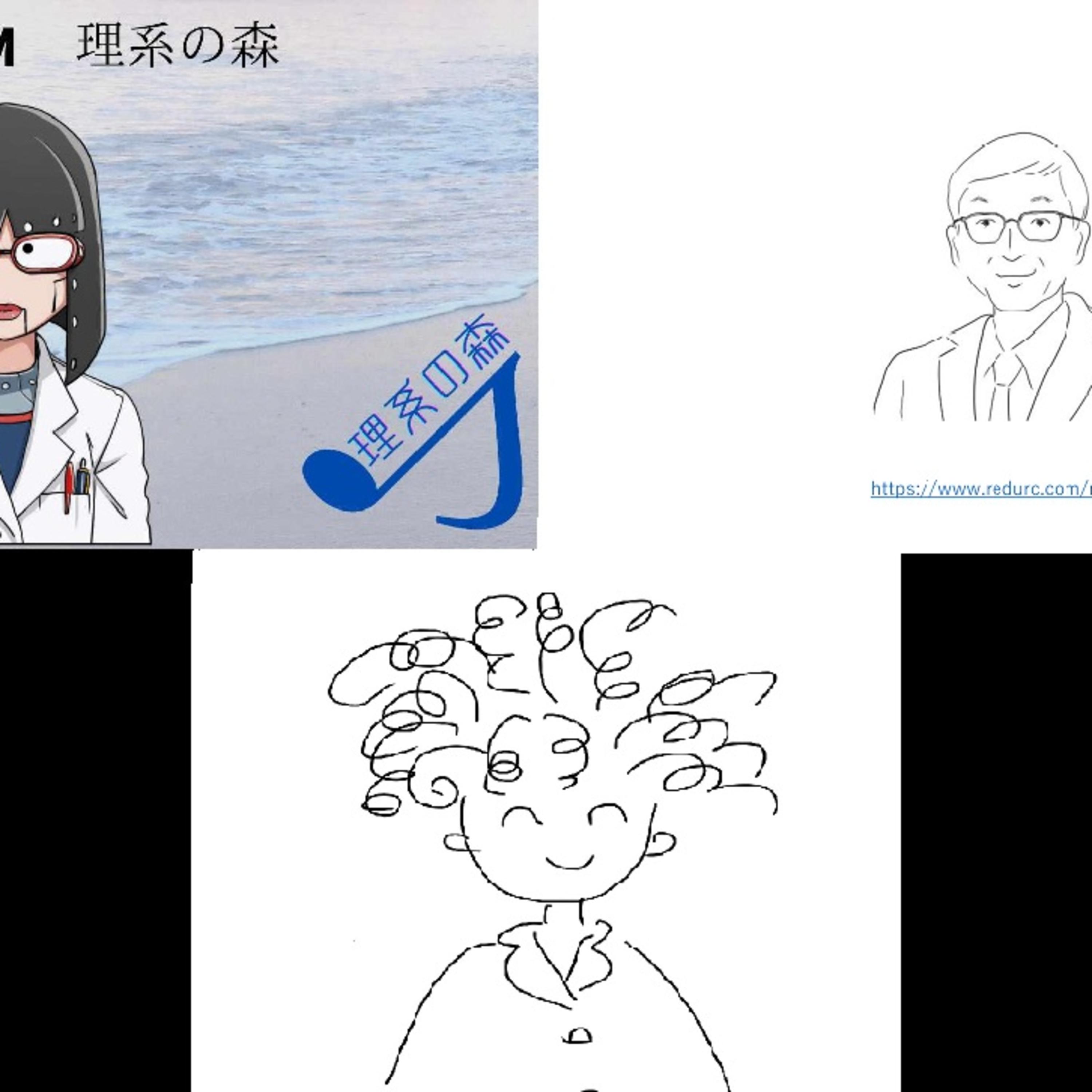 第224回 ゲノム解析と私たちの暮らし episode artwork