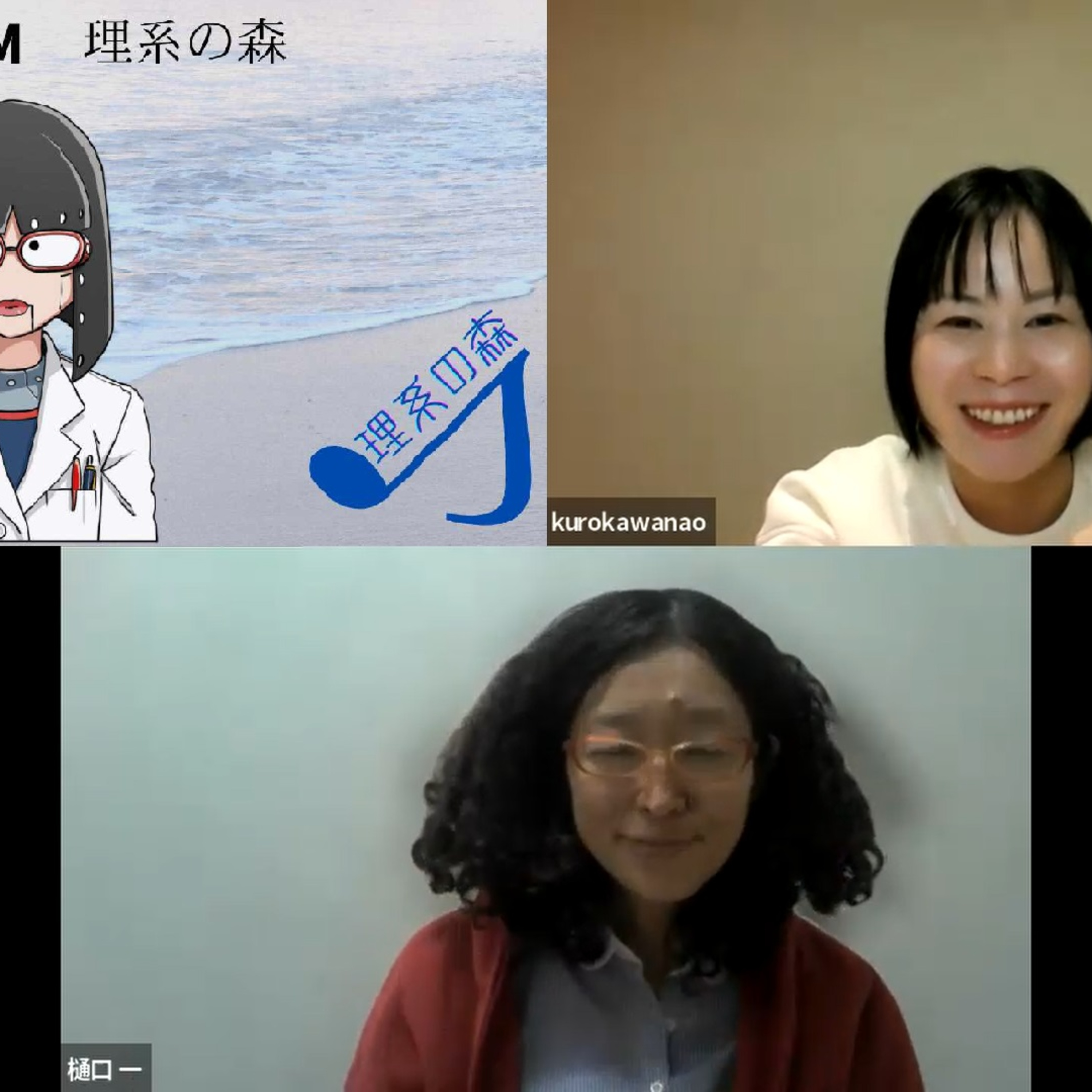 第238回  13歳から大人までこれだけは押さえておきたい！　生成AIのなかみ　 episode artwork