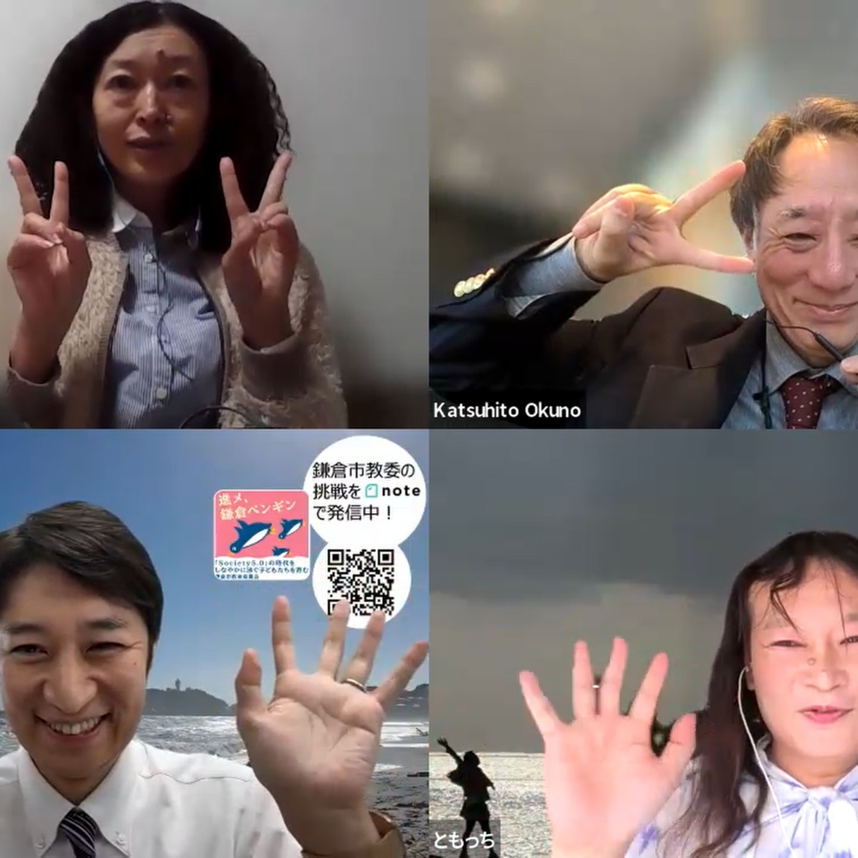 第241回　 教育現場に生成型AIがやってきた episode artwork