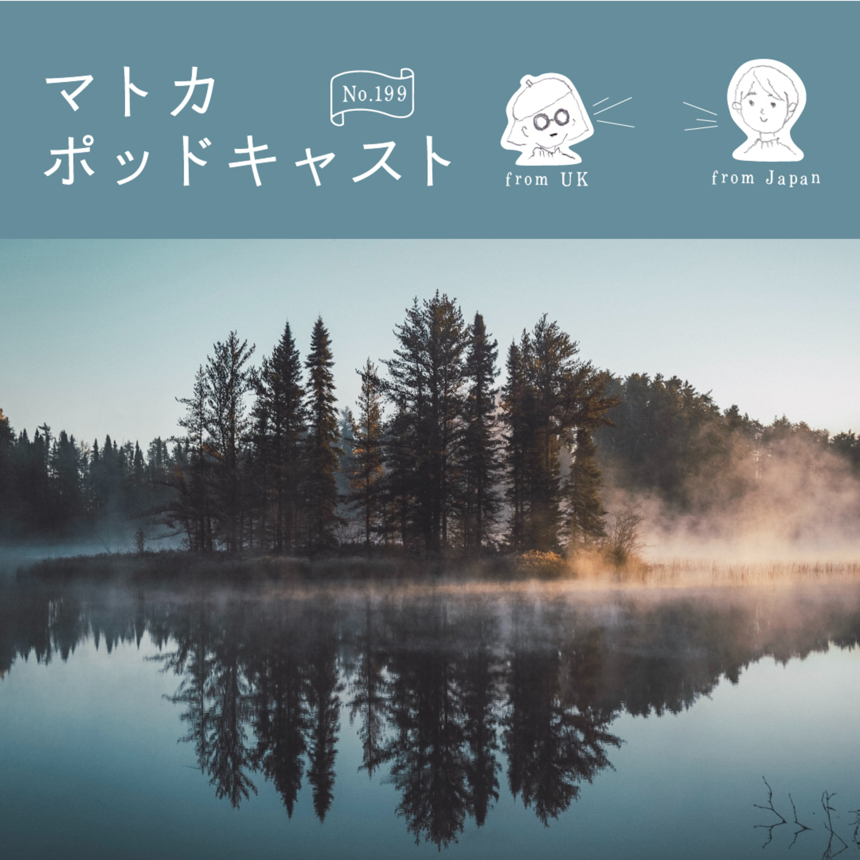 すべてのシーンは〇〇のため！映画『西部戦線異状なし』（2022年版）が素晴らしい episode artwork