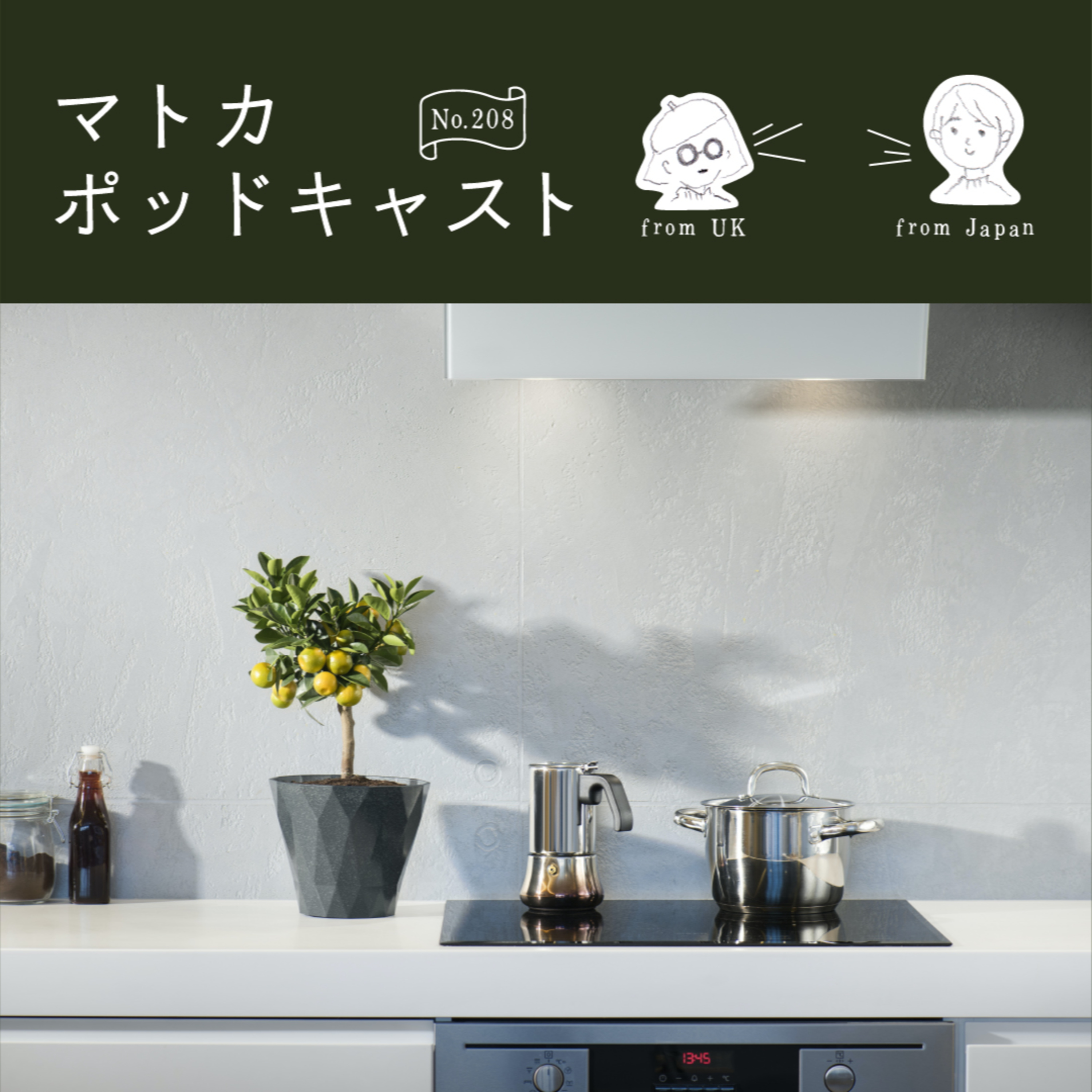 数々の素晴らしいインテリア雑貨を製作している山崎実業がすごい！