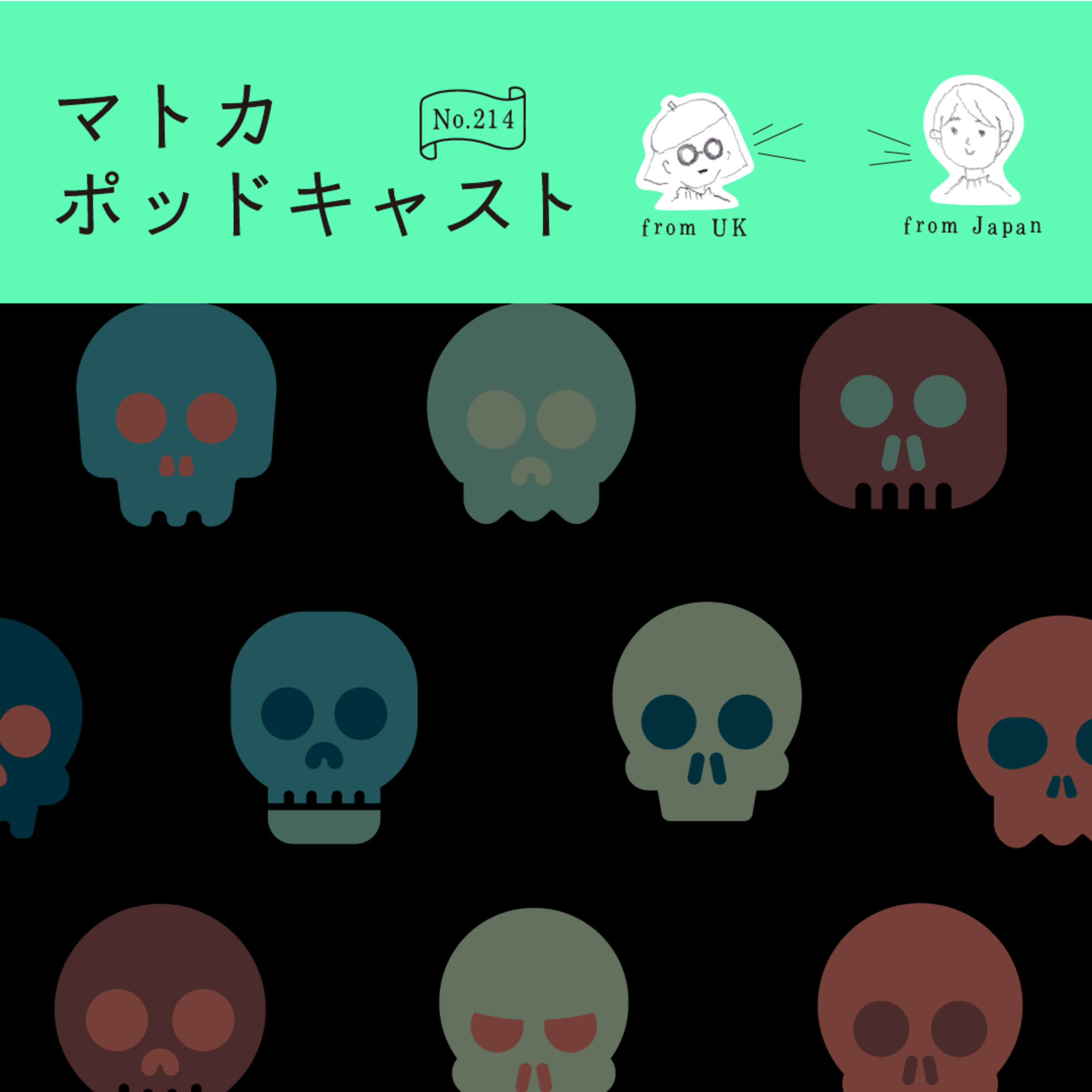 おすすめTV番組「神田伯山の これがわが社の黒歴史」 episode artwork