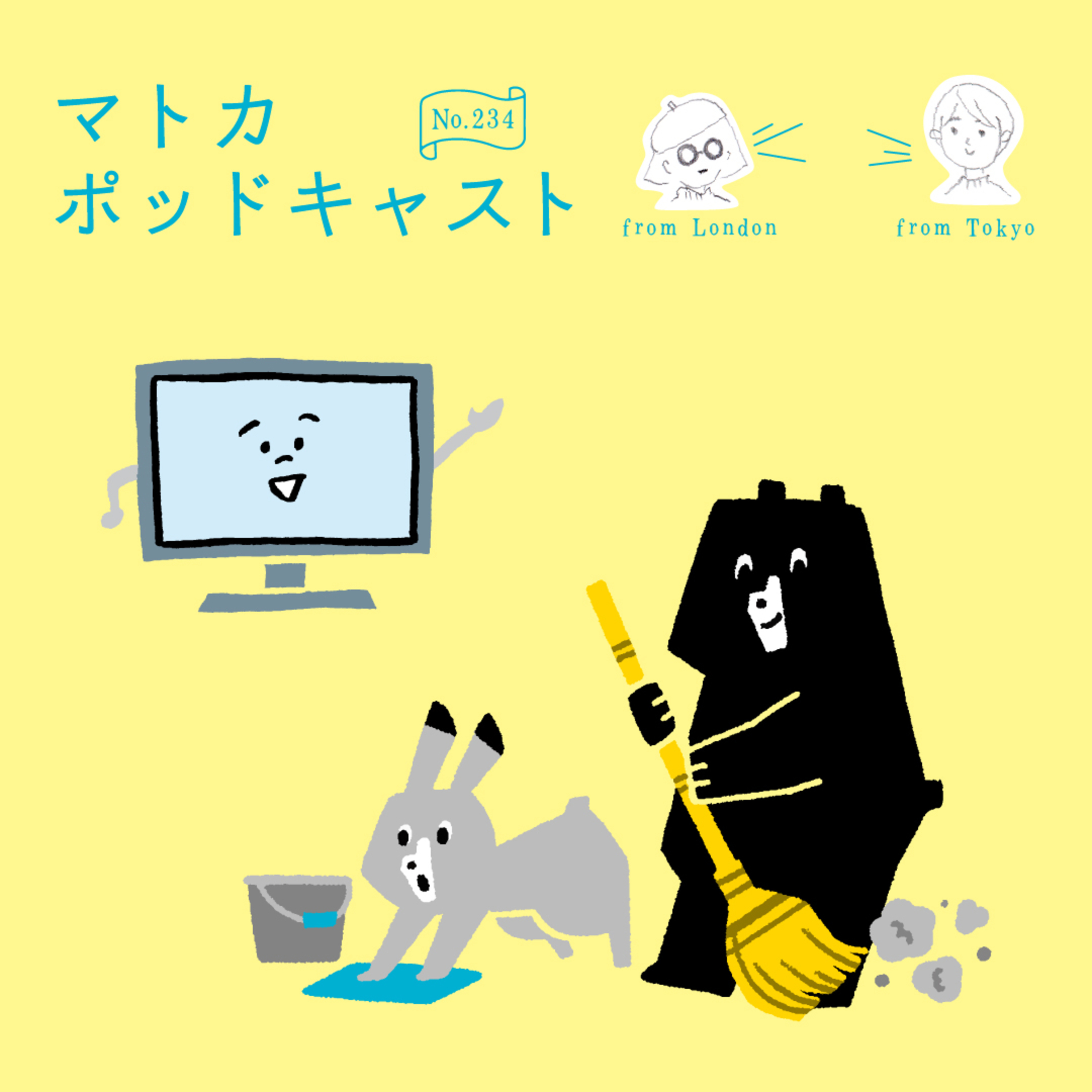 今年見たエンタメあれこれ（豊里耳版）
