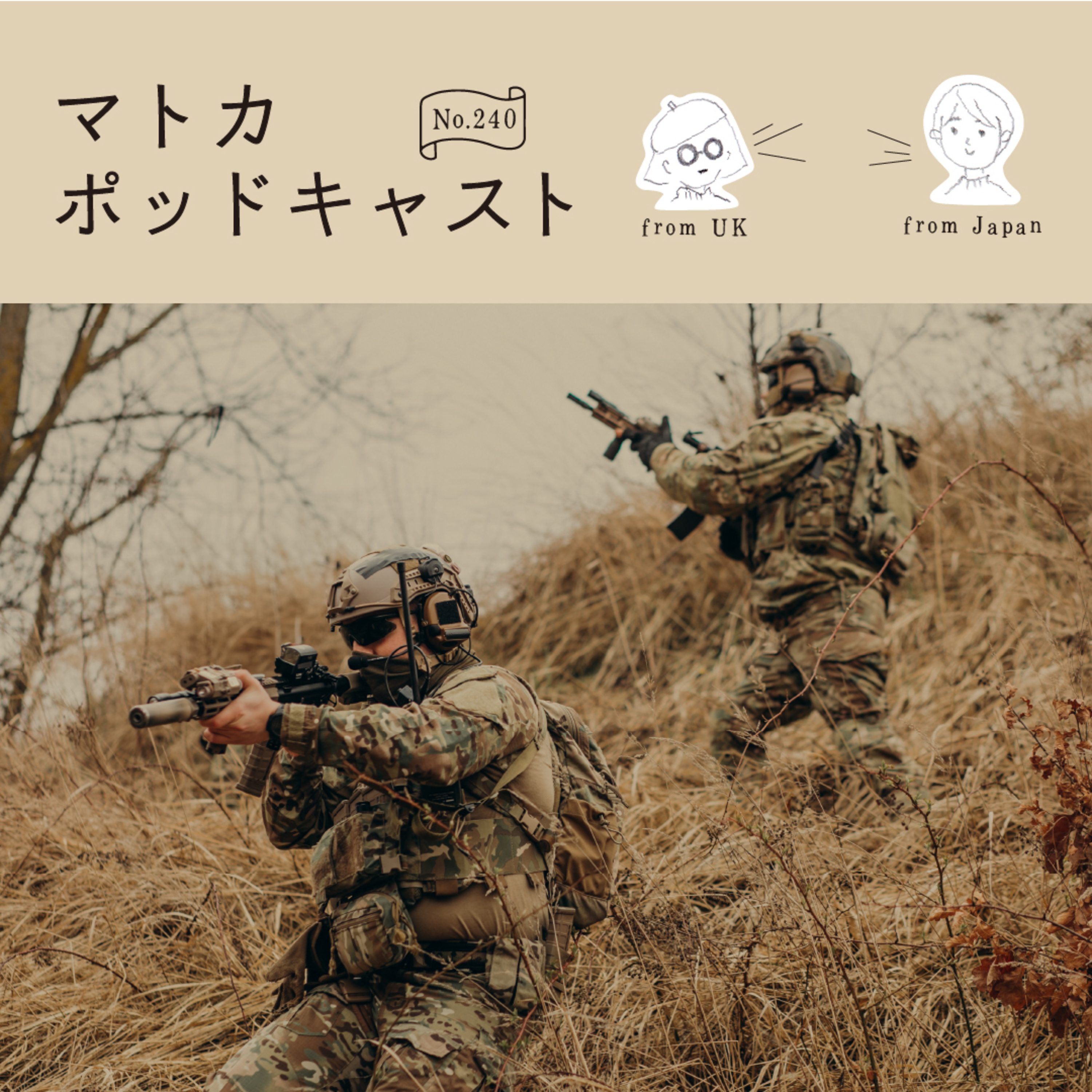 おすすめ映画『コヴェナント　約束の救出』レビュー episode artwork