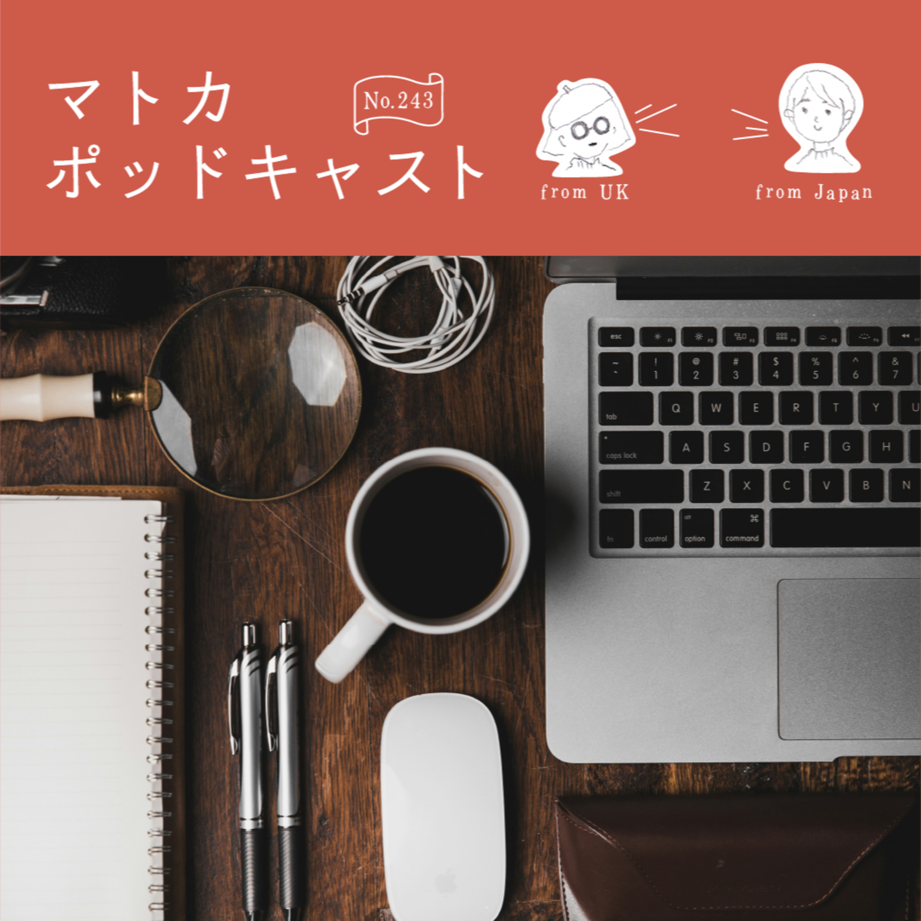 半分失業。そこから始めた実験について。 episode artwork