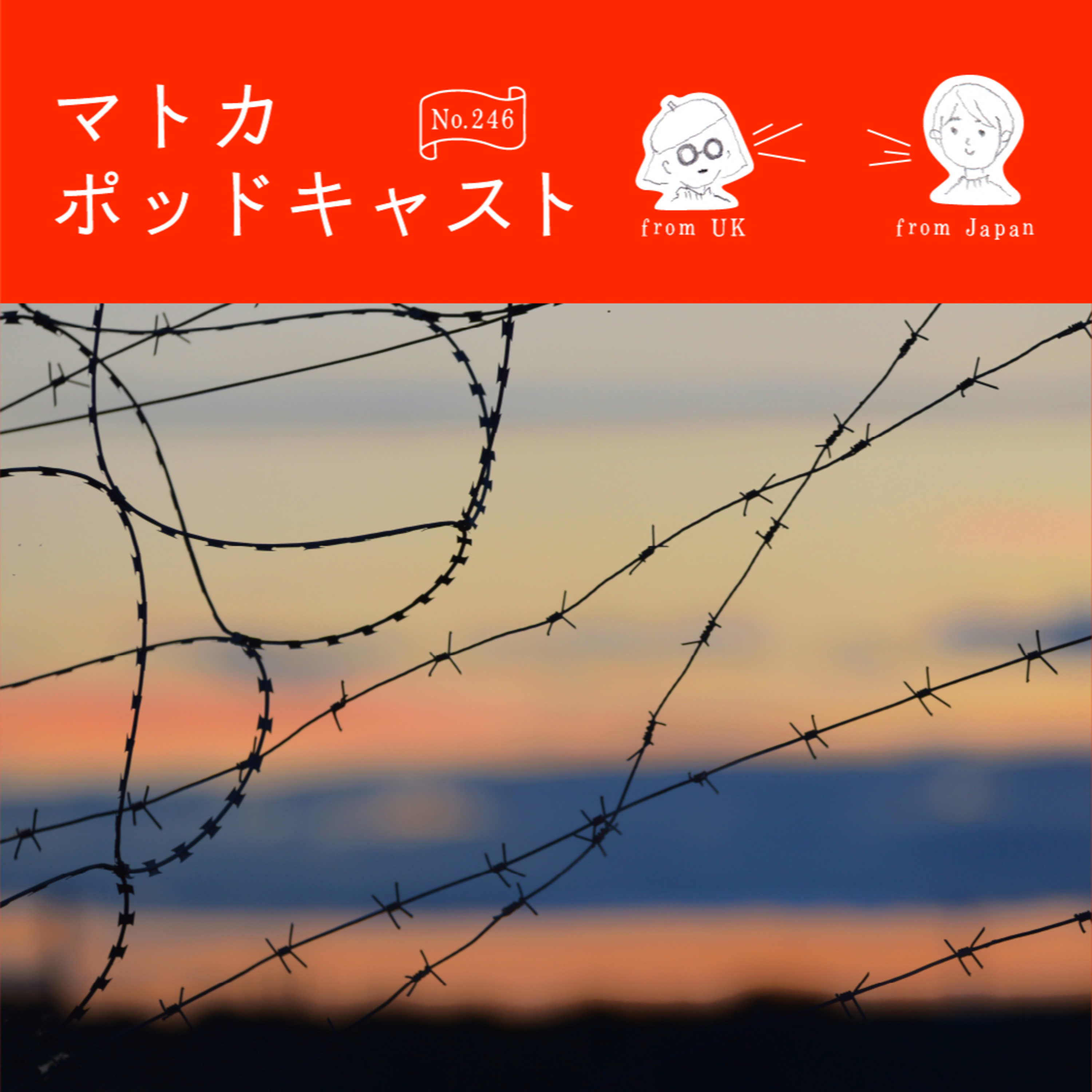 映画「オッペンハイマー」鑑賞後あれこれ考えてしまうので話してみました episode artwork