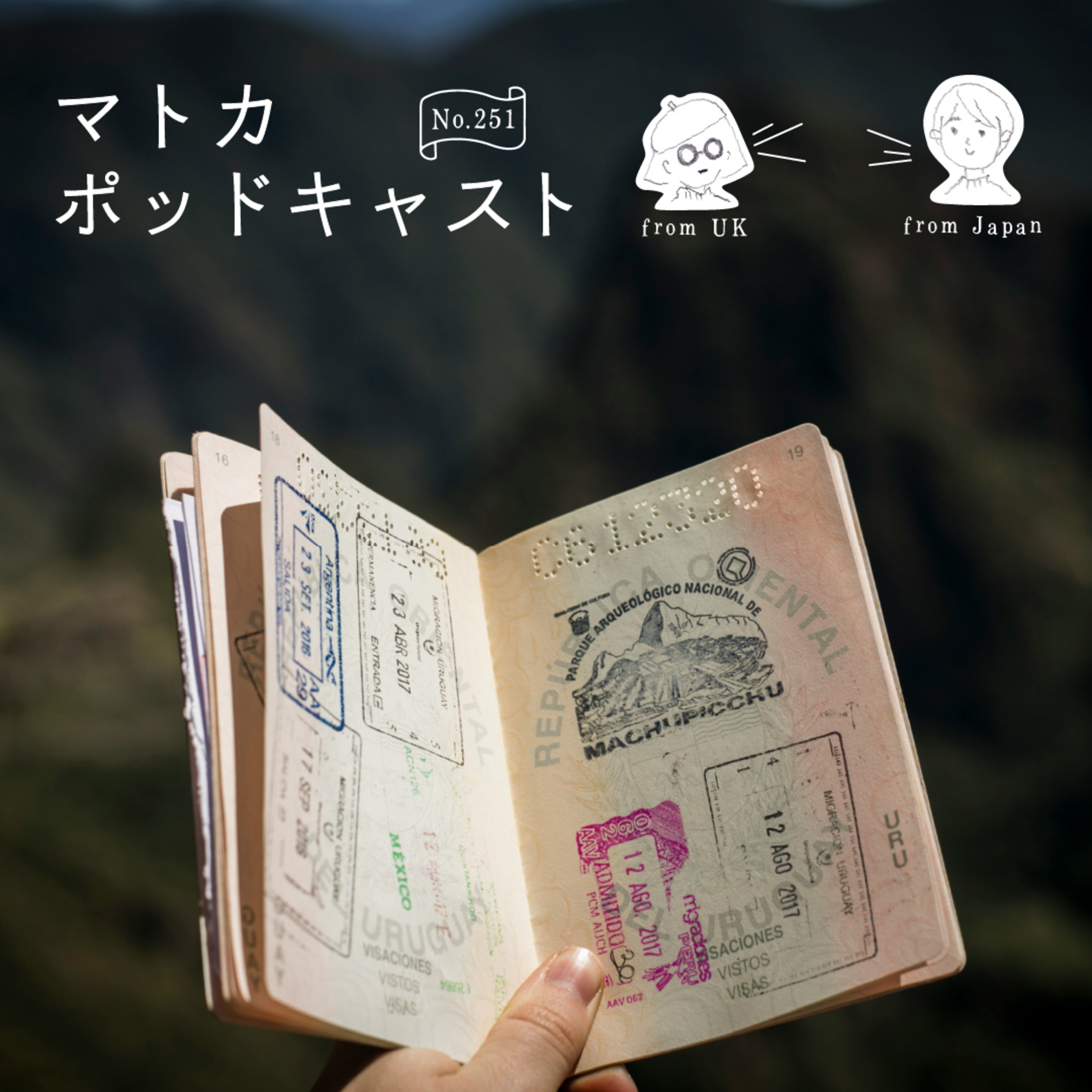来年1月イギリスのビザ（永住権）がデジタル化 episode artwork
