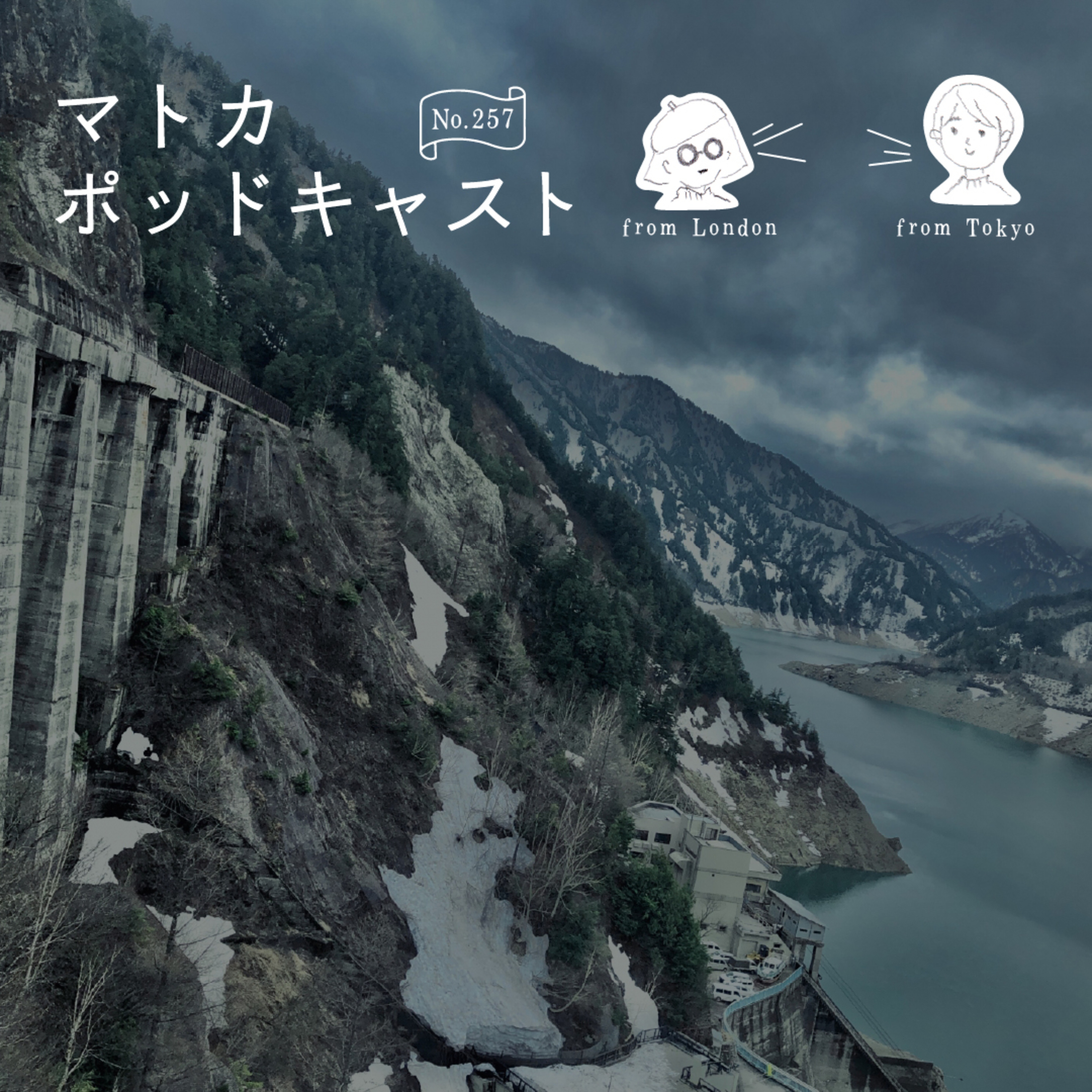 使われ方によってモヤモヤするワード「おかげで」