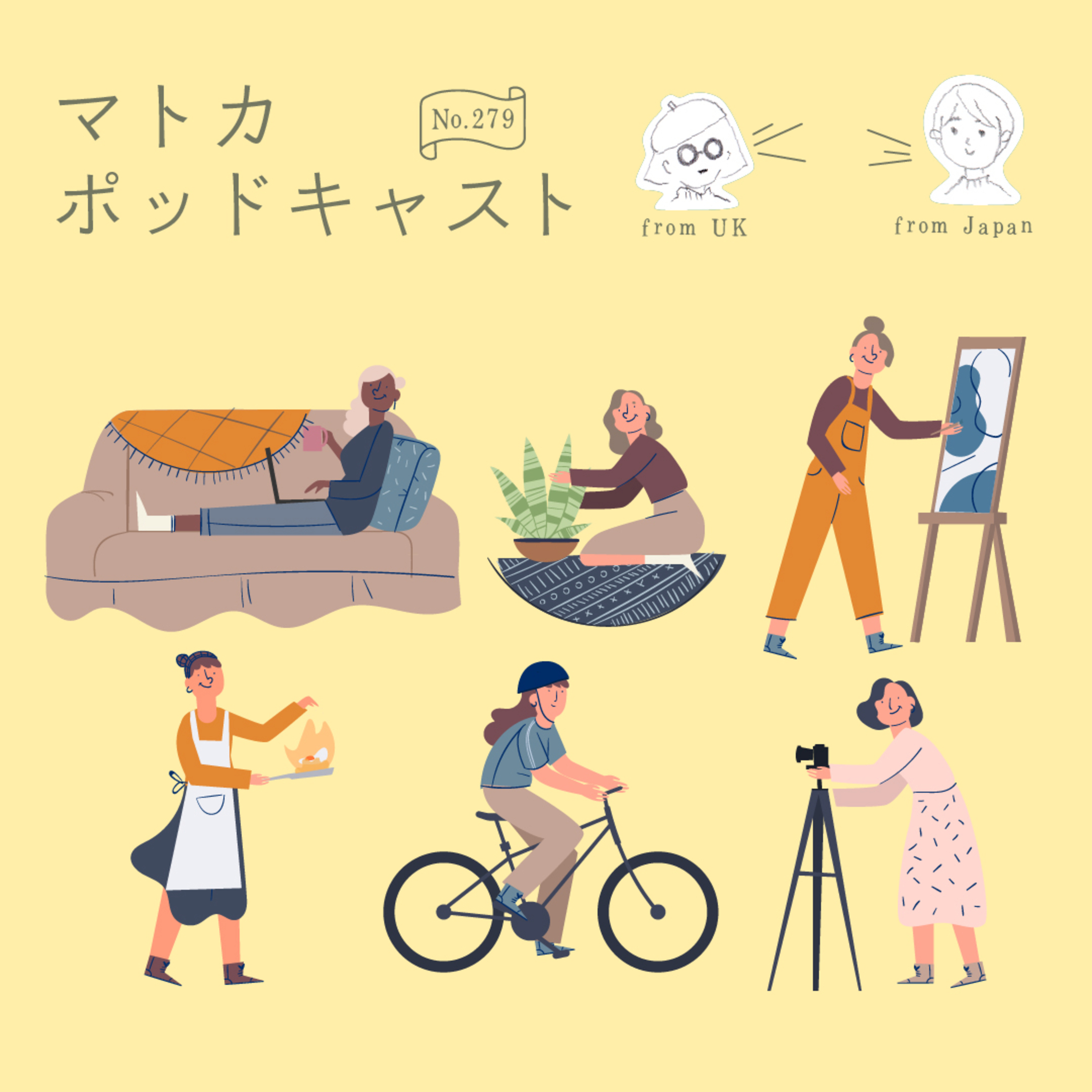 大人の習い事とリスキニング episode artwork