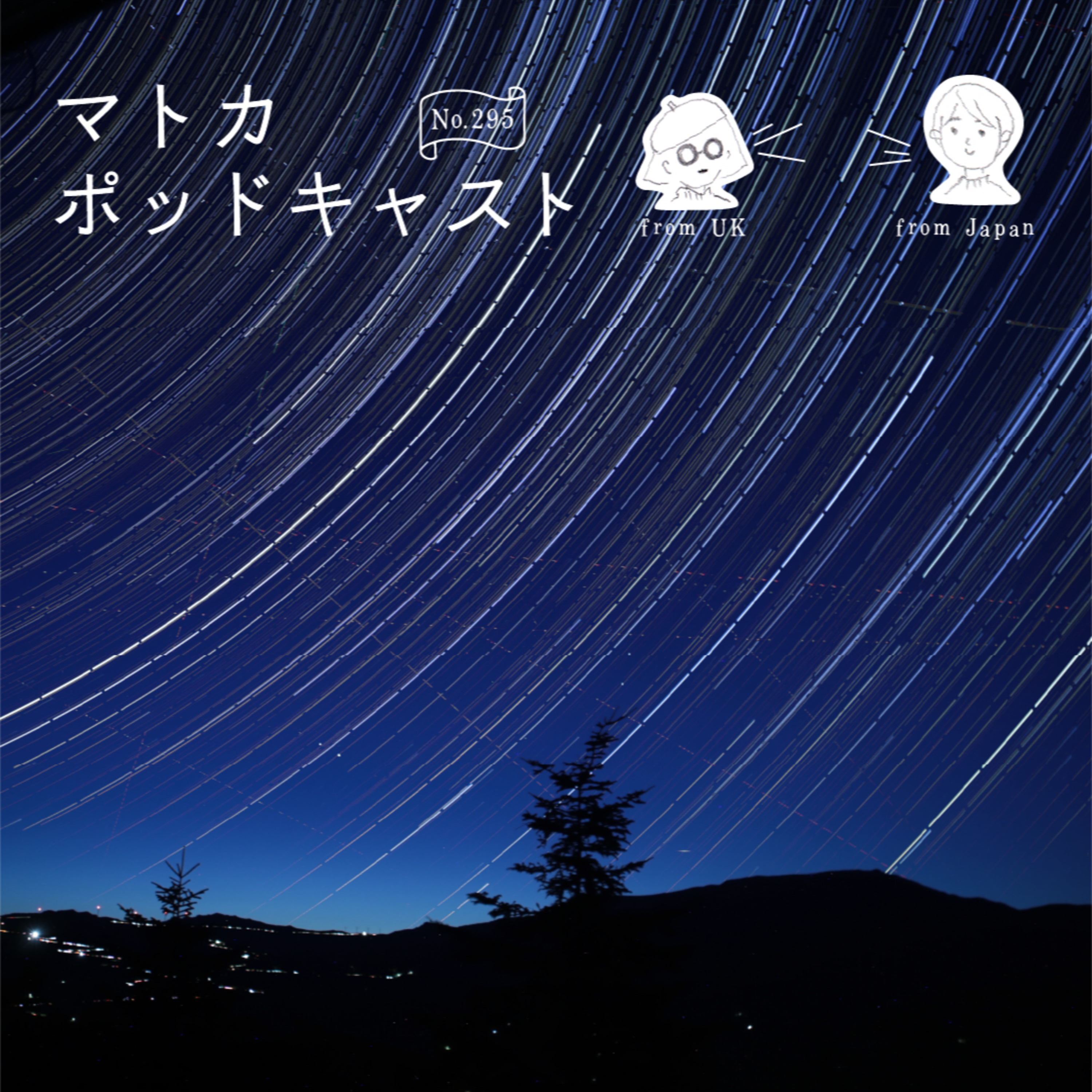 漫画・アニメ『チ。-地球の運動について-』ついて episode artwork