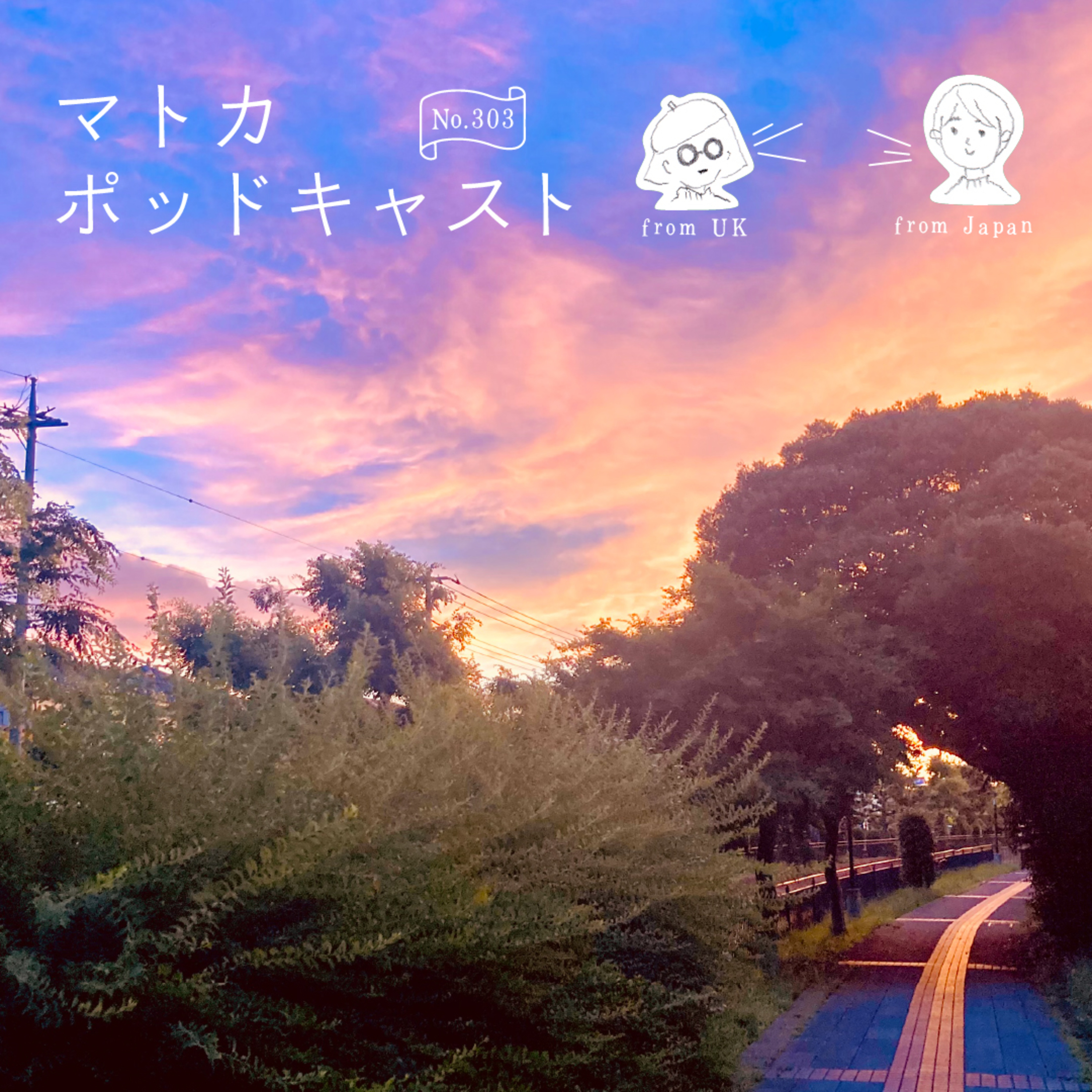 今観てほしい映画『マイスモールランド』 episode artwork