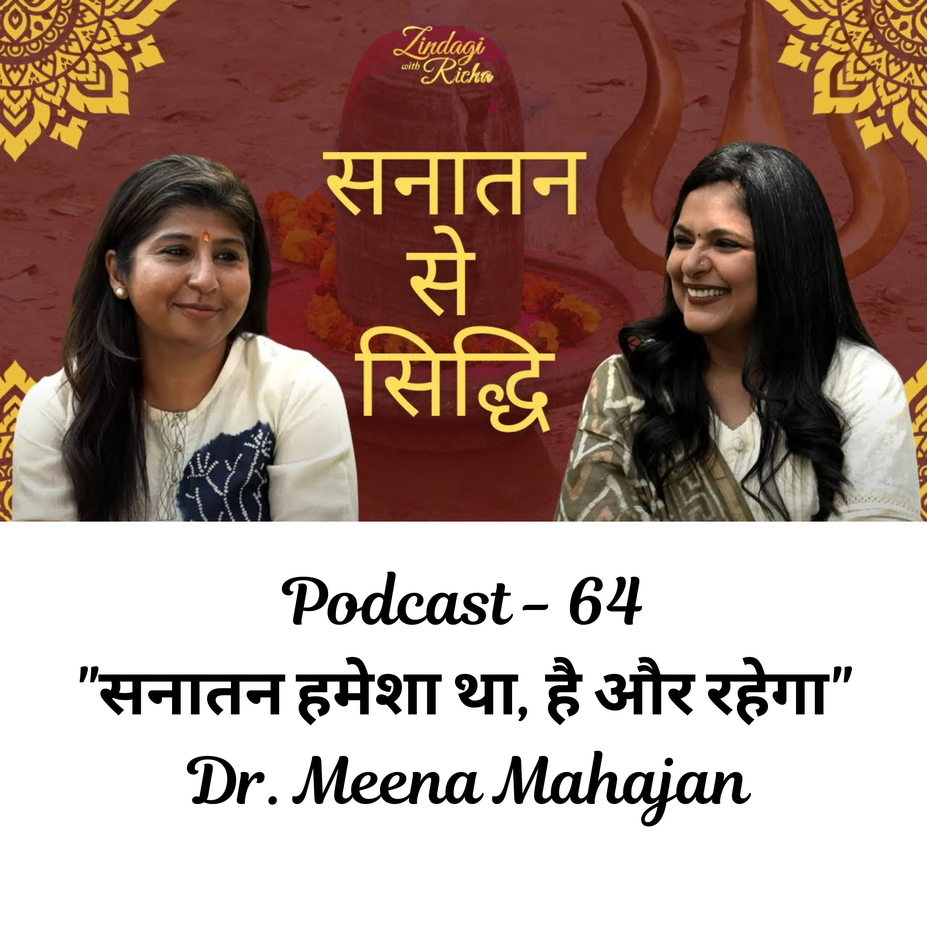 Zindagi With Richa