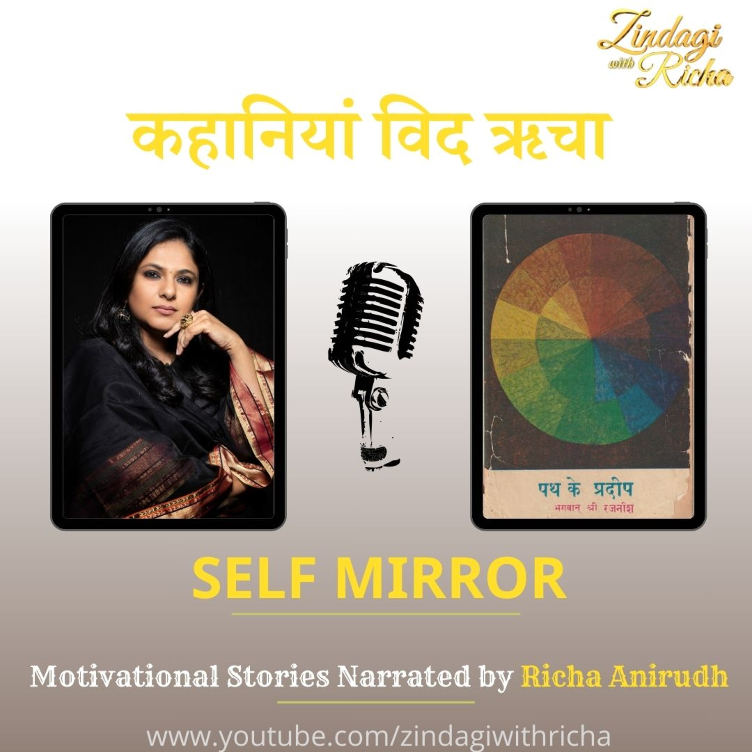 Zindagi With Richa