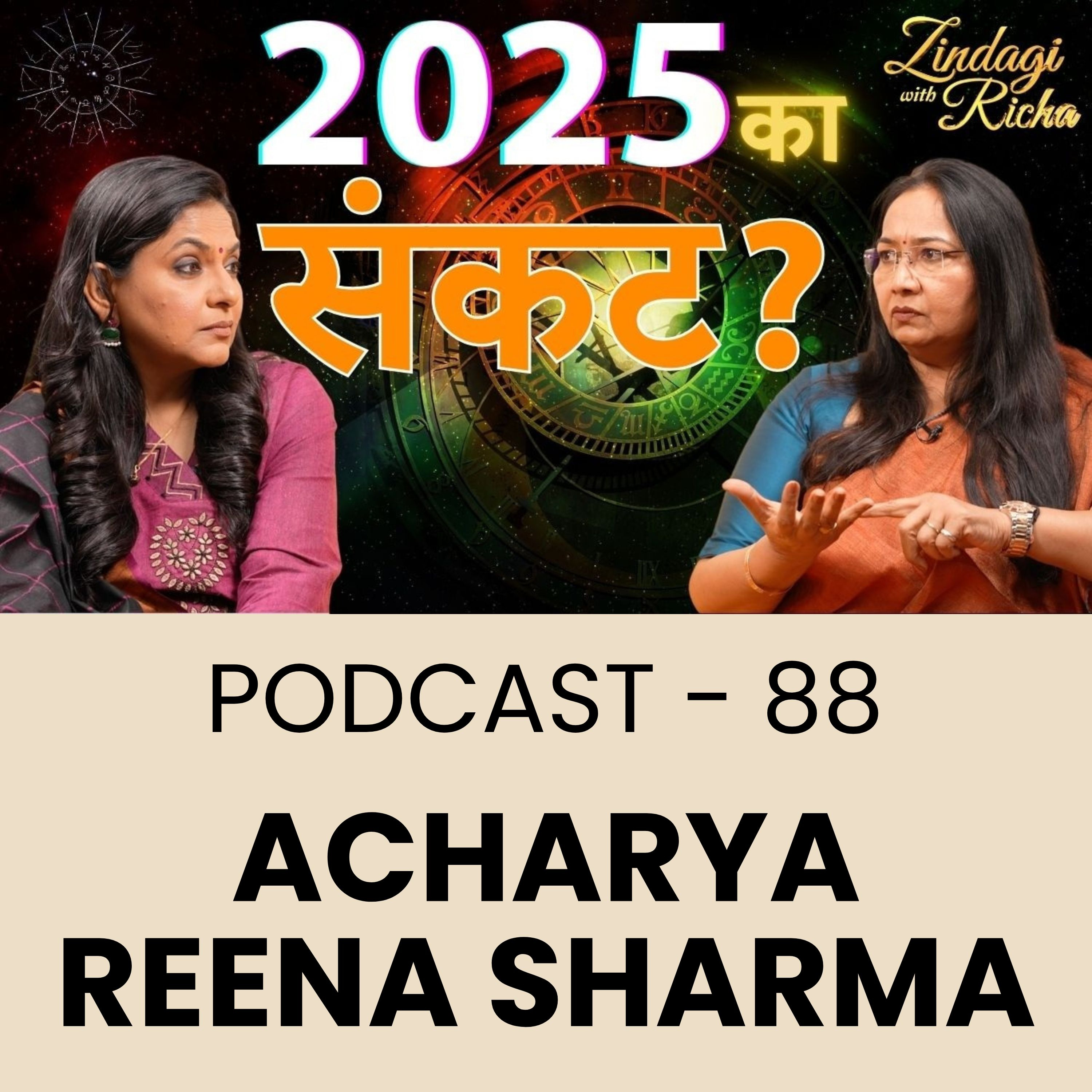Zindagi With Richa