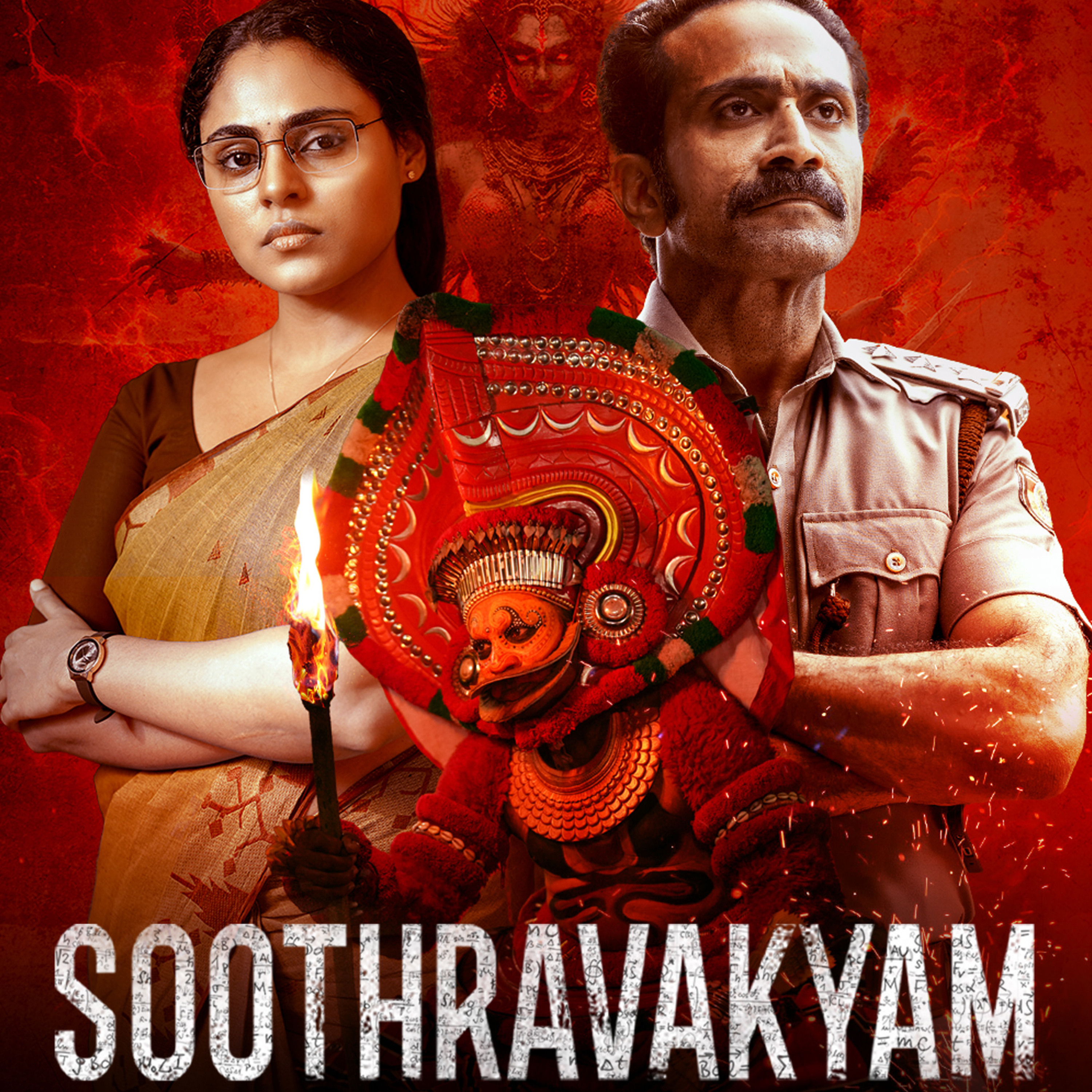 Soothravakyam Movie Review - Thriller Movie Series Day 1/21
