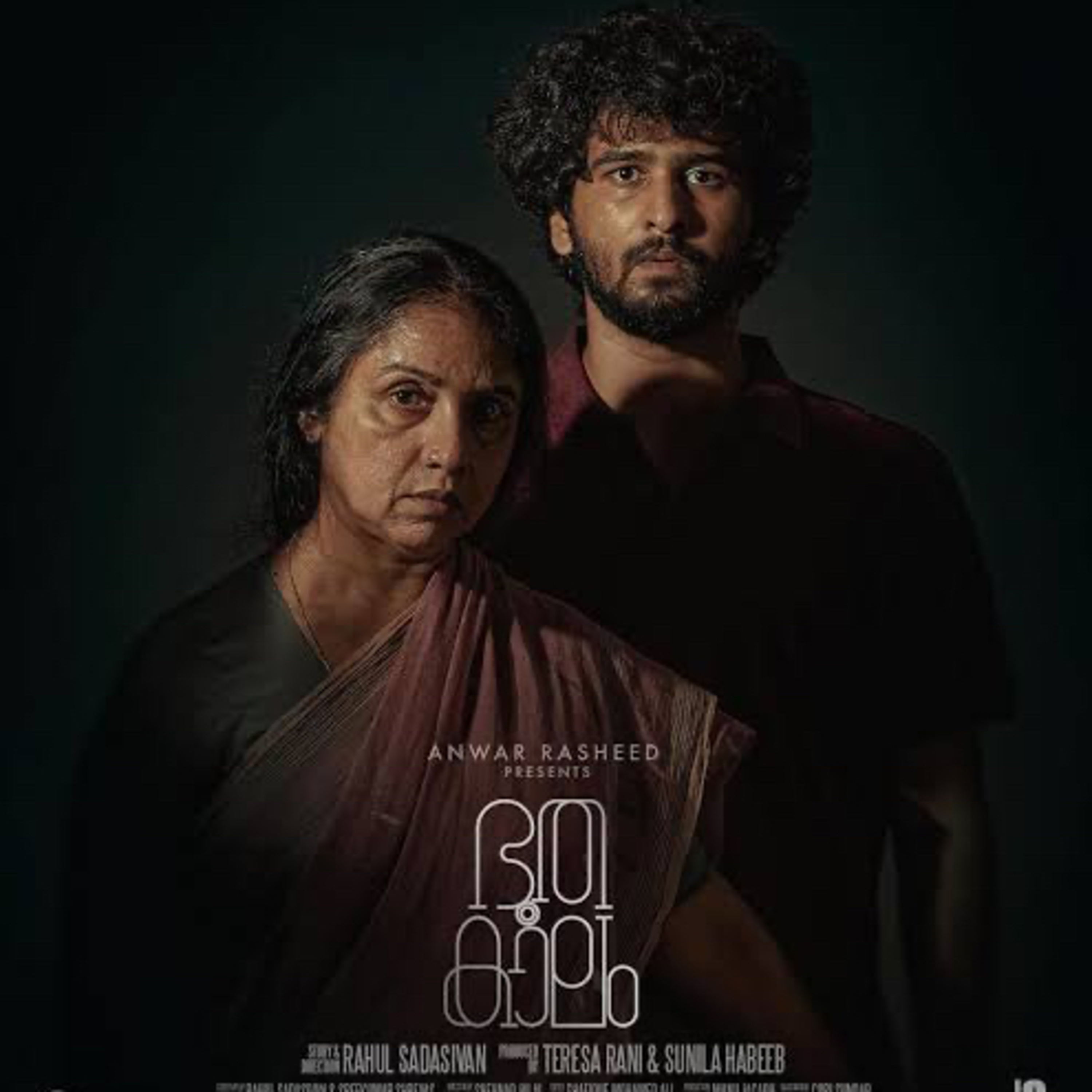 Bhoothakaalam Psychological Horror Movie