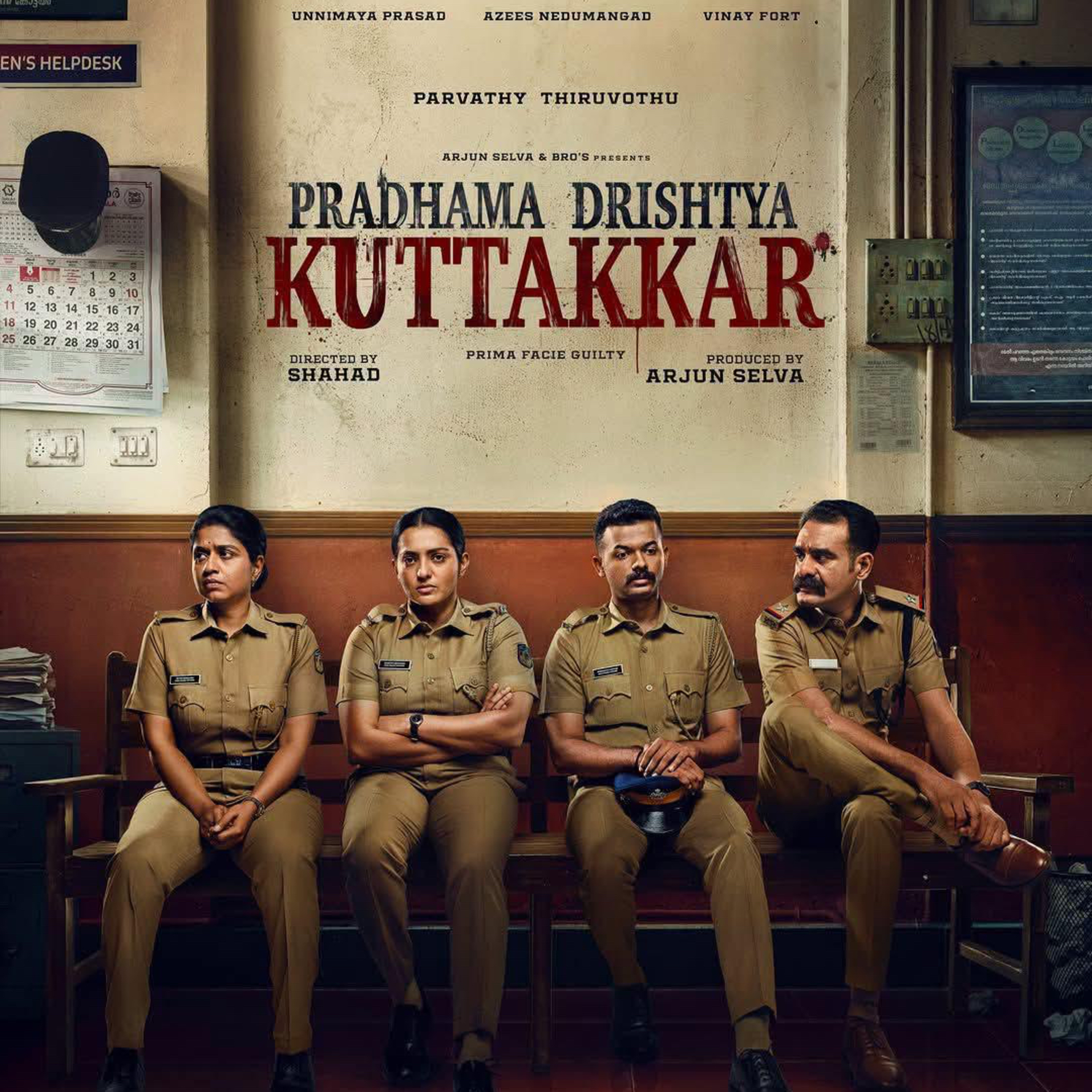 Pradhama Drishtiya Kuttakkar Movie Review