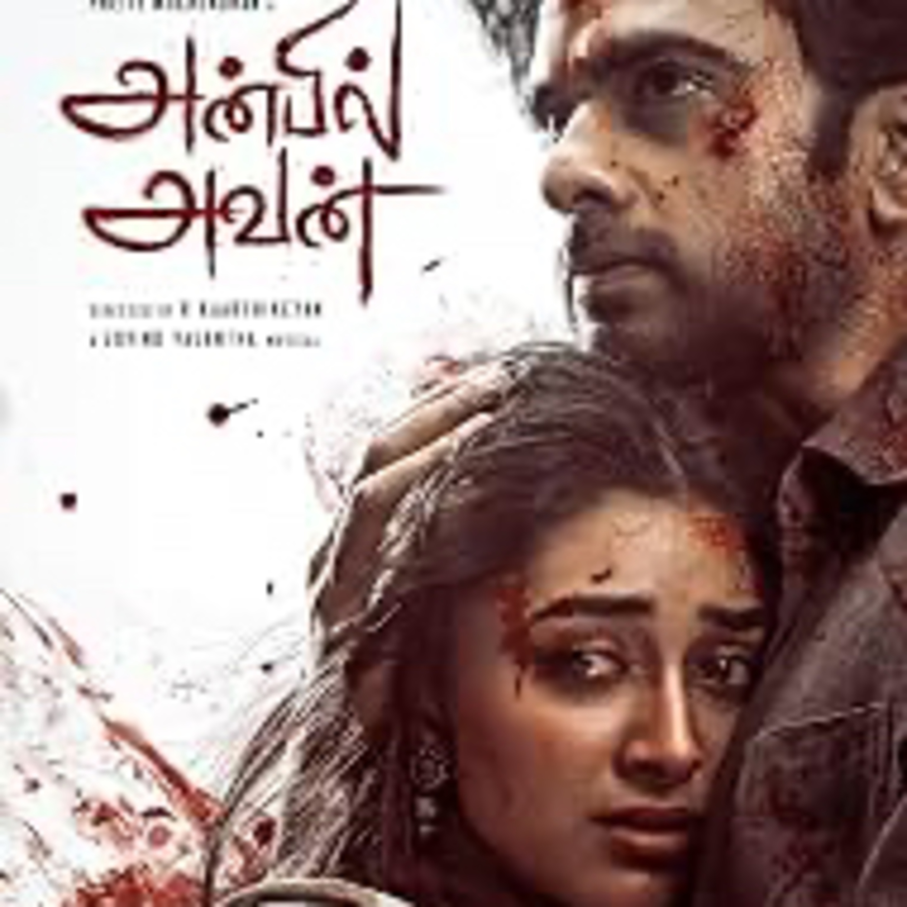 Anbil Avan - Movie Review