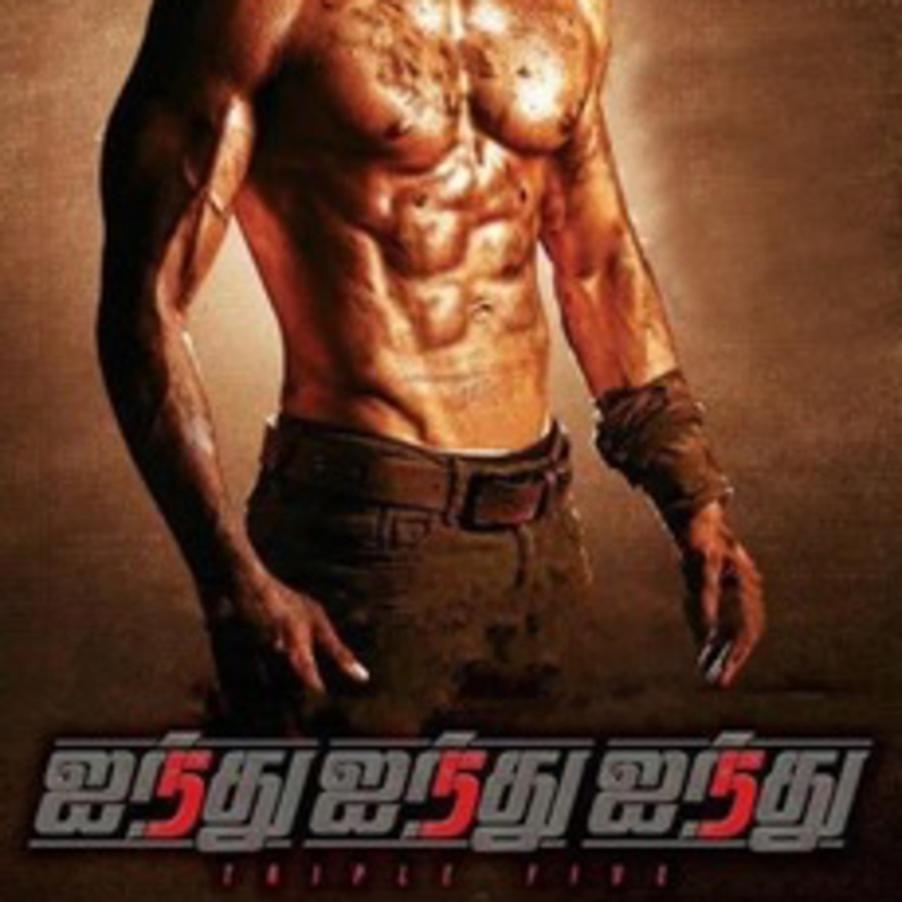 Ainthu Ainthu Ainthu Psychological Romantic Thriller ✅