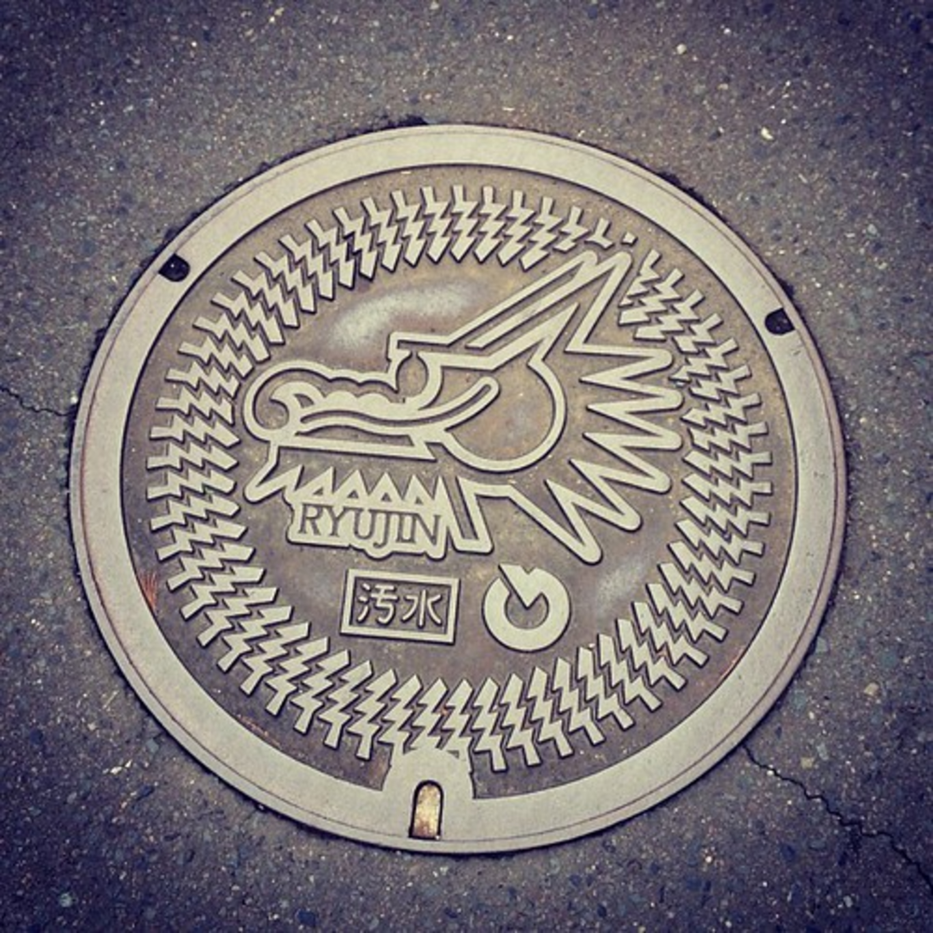 EP 314: Japan- The Happy Hunter and The Skillful Fisher (Ozaki)