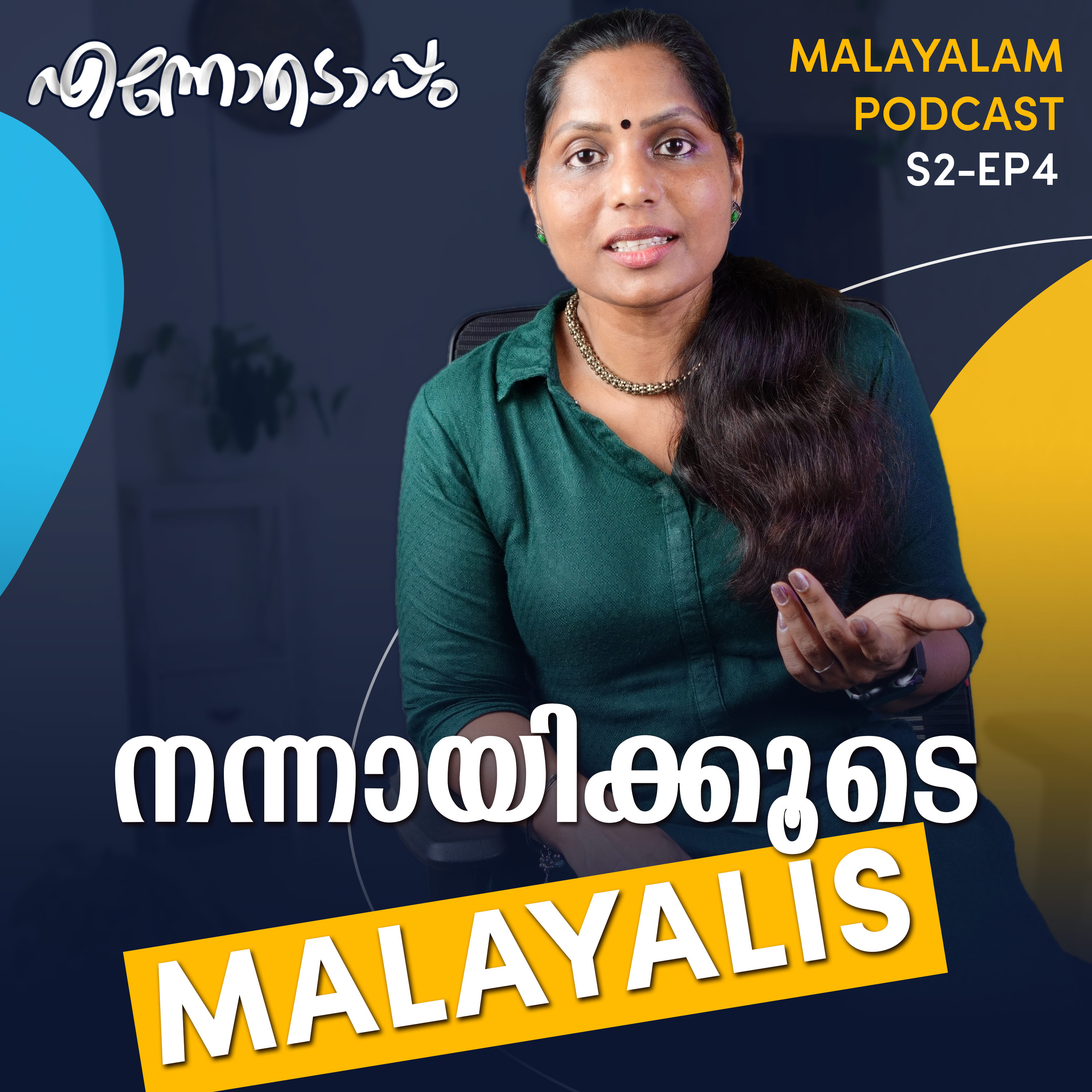 Ennodoppam Malayalam Podcast