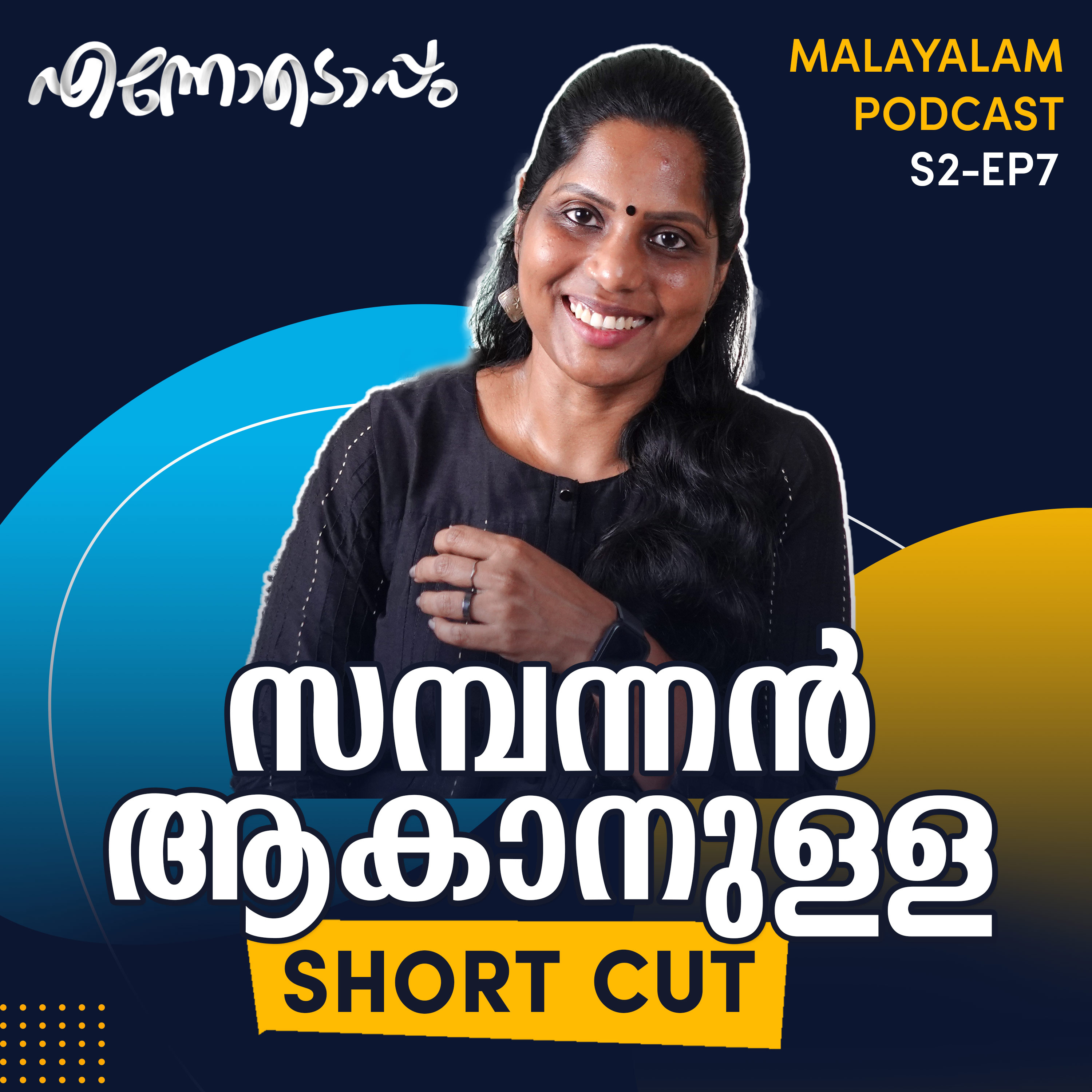 Ennodoppam Malayalam Podcast