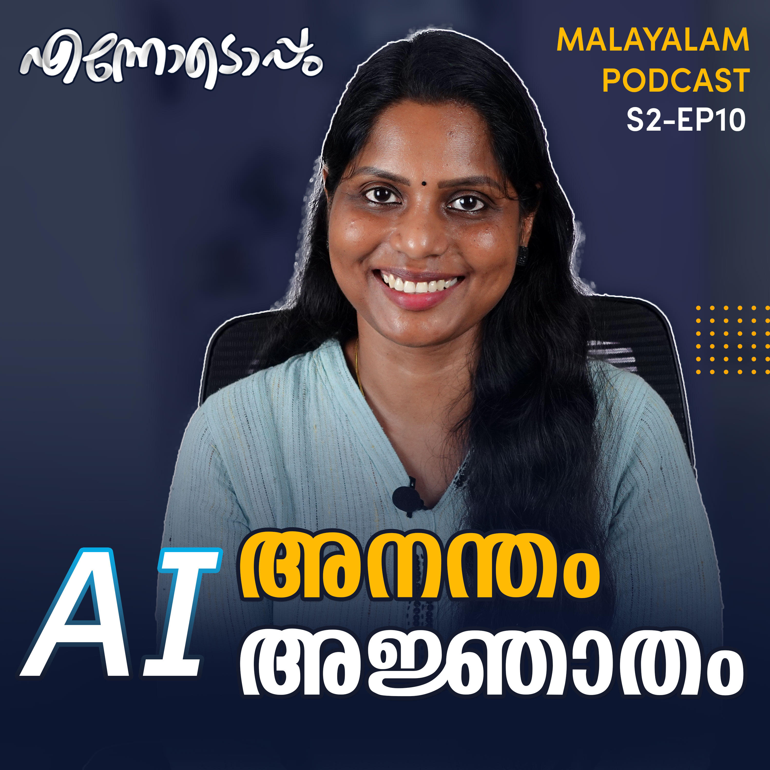 Ennodoppam Malayalam Podcast