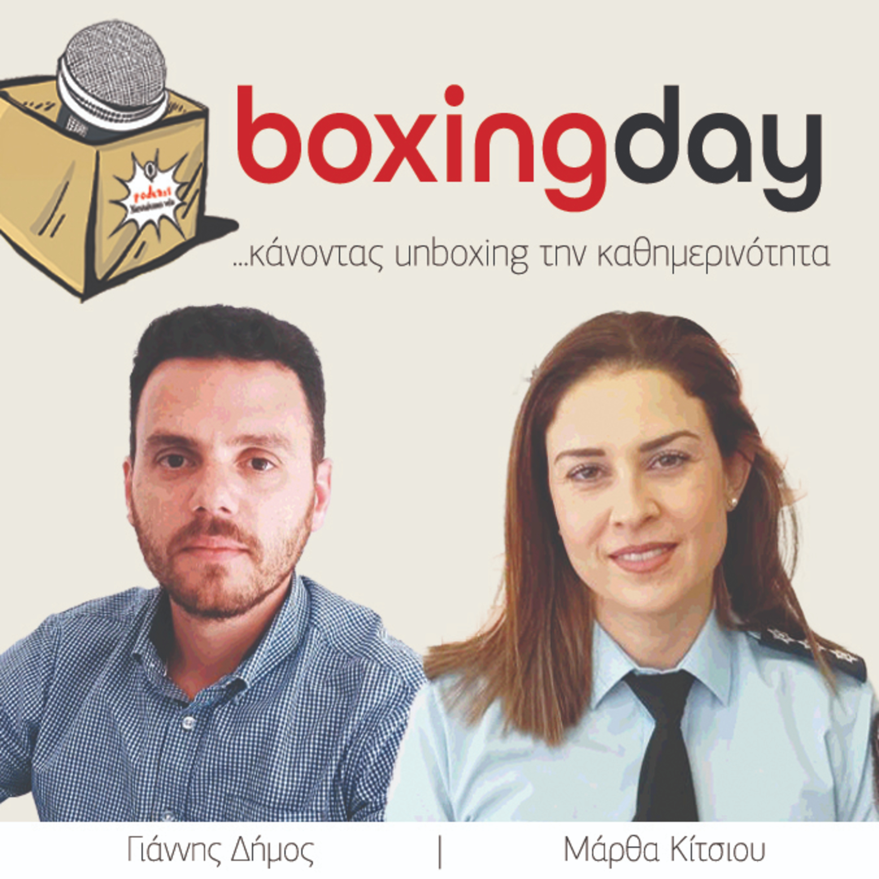 Boxing day ep. 3