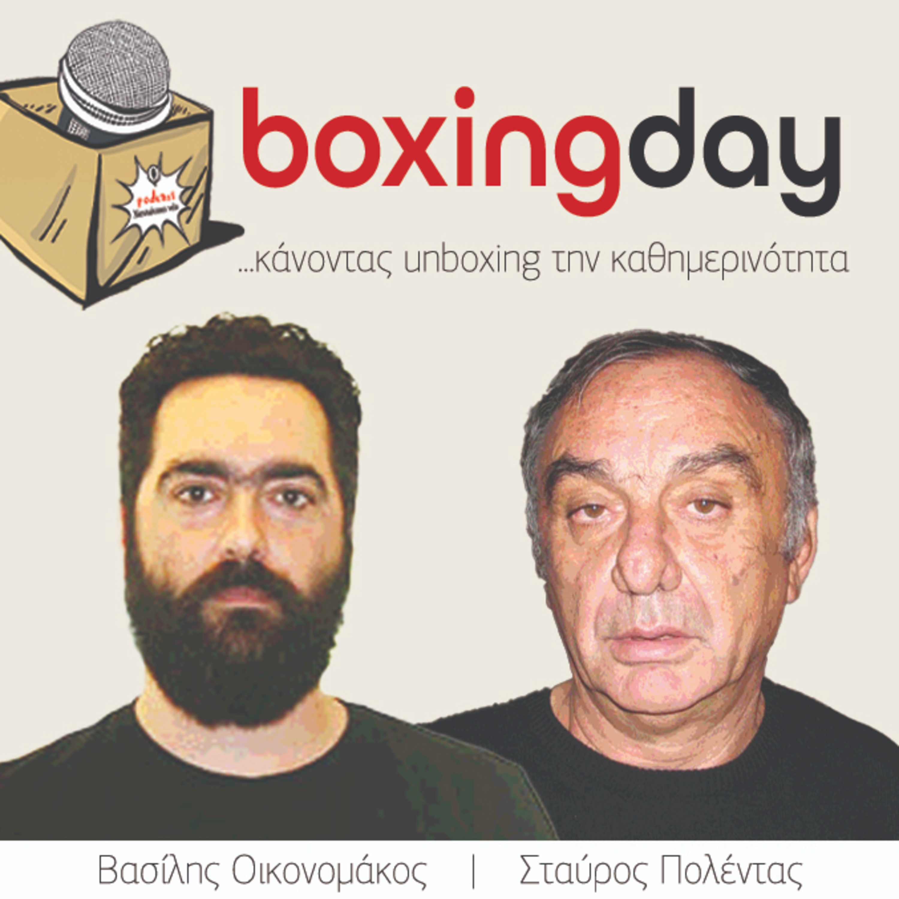 Boxing day ep. 4