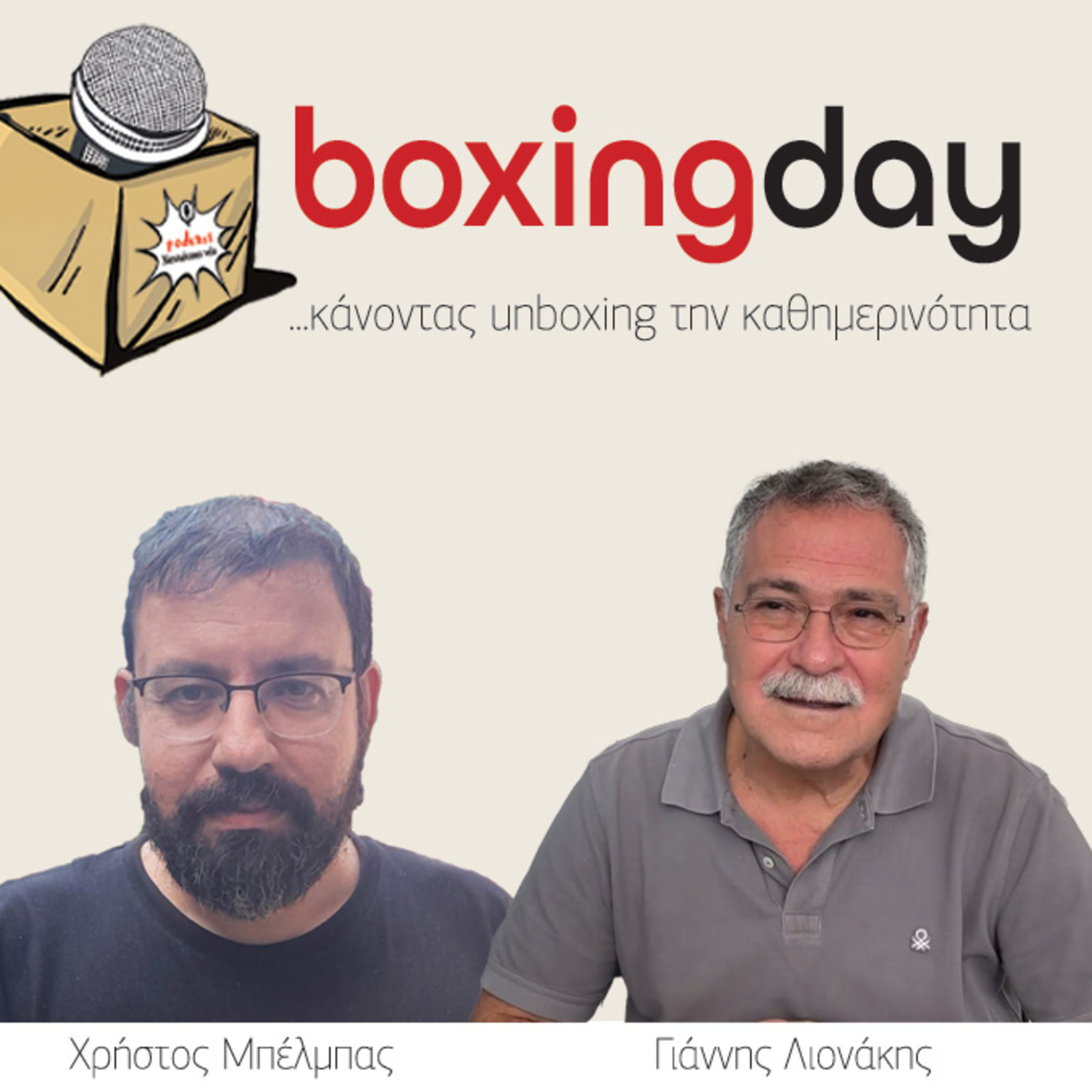 Boxing day ep. 5