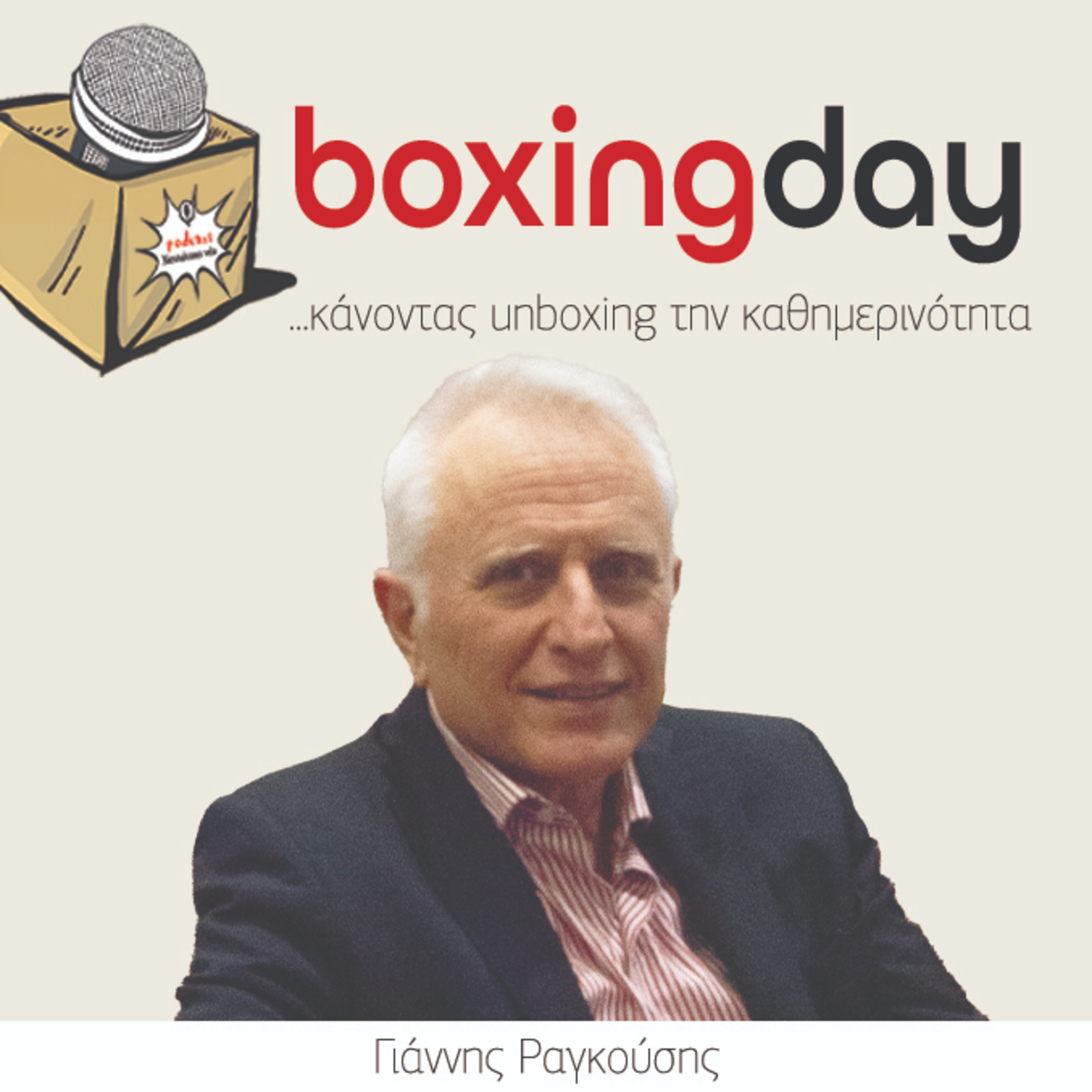 Boxing Day ep. 12