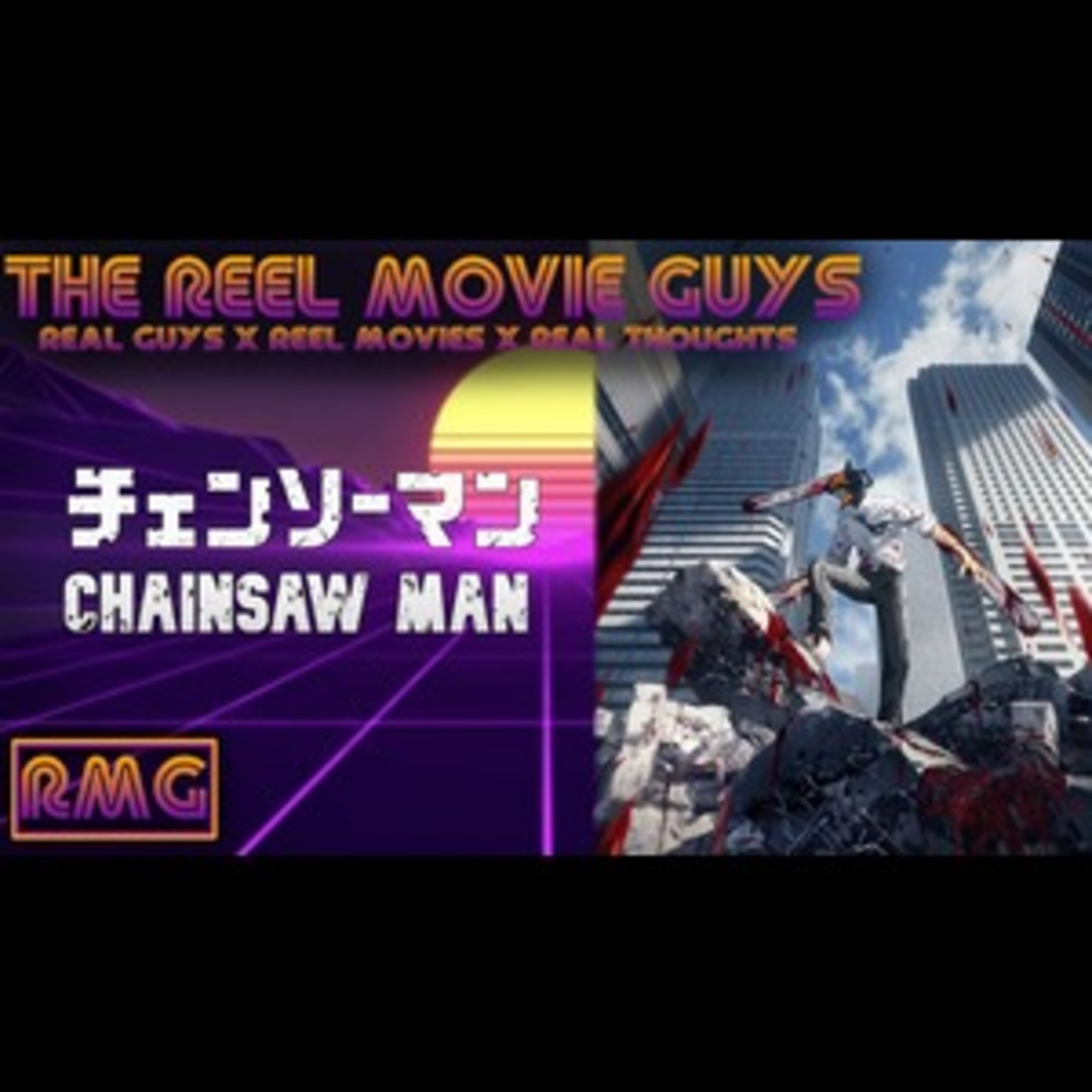 The Reel Movie Guys