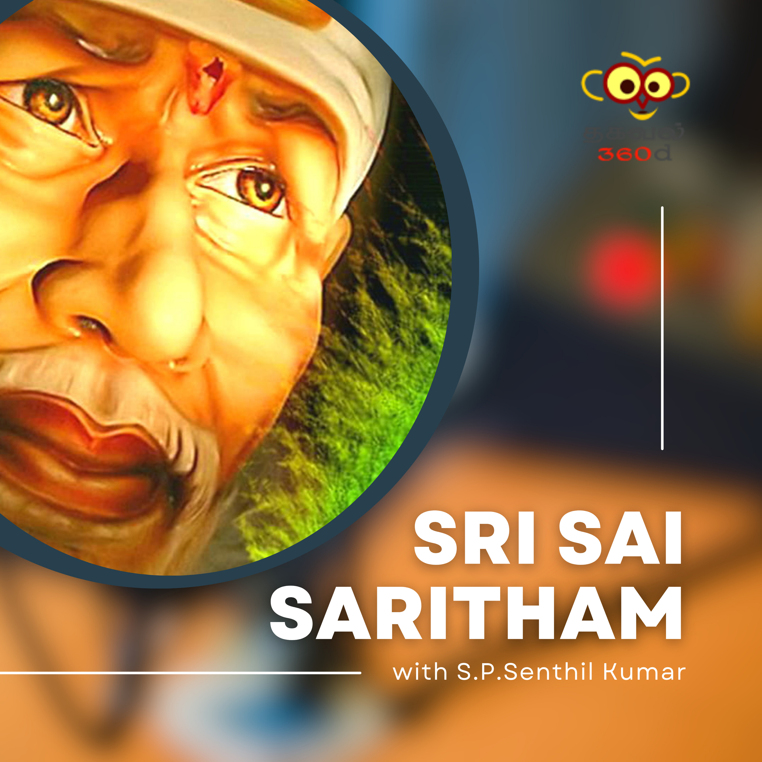 Sri Sai Saritham in Tamil | Episode - 1 episode artwork