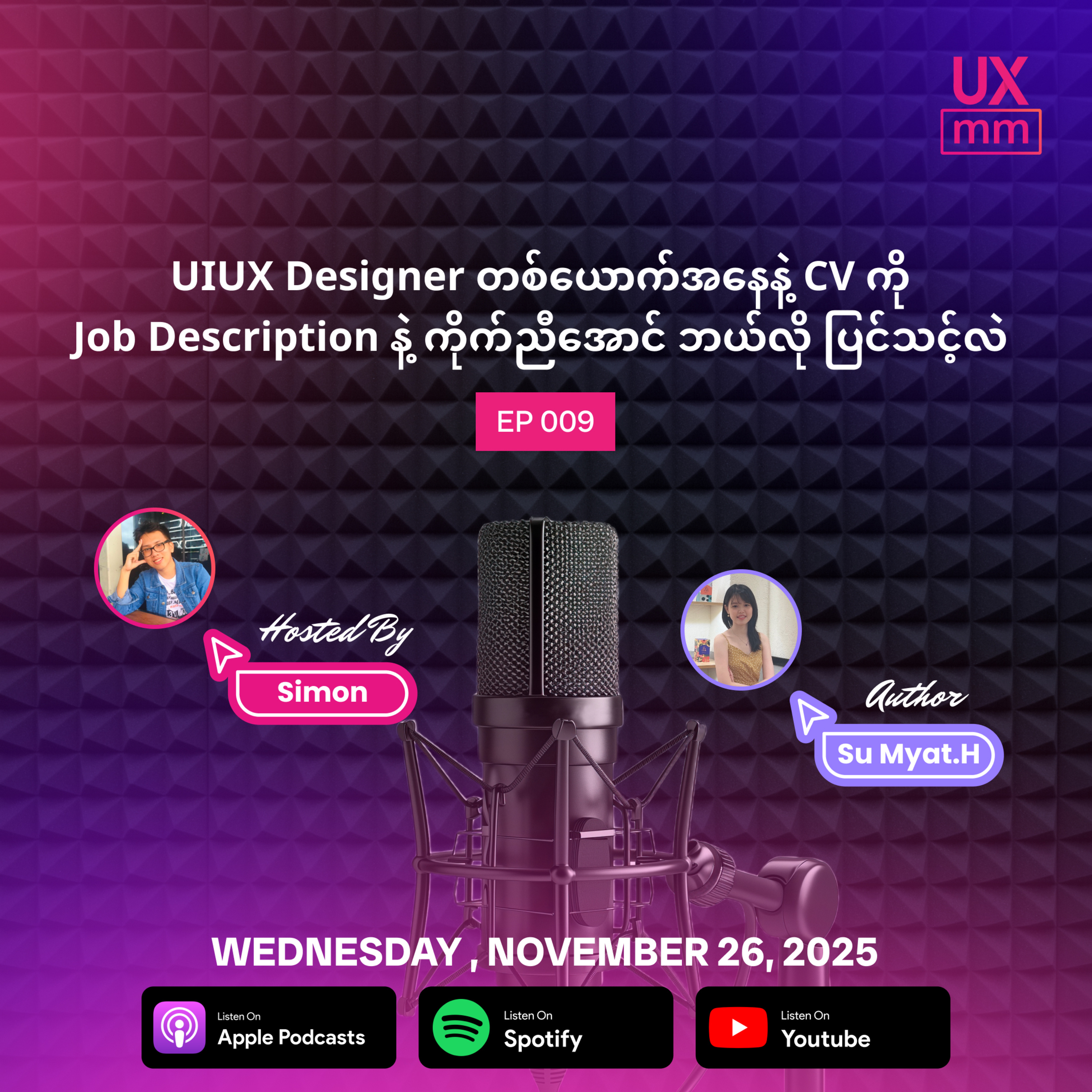 UIUX Designer တစ်ယောက်အနေနဲ့ CV ကို Job Description နဲ့ ကိုက်ညီအောင် ဘယ်လို ပြင်သင့်လဲ? episode artwork