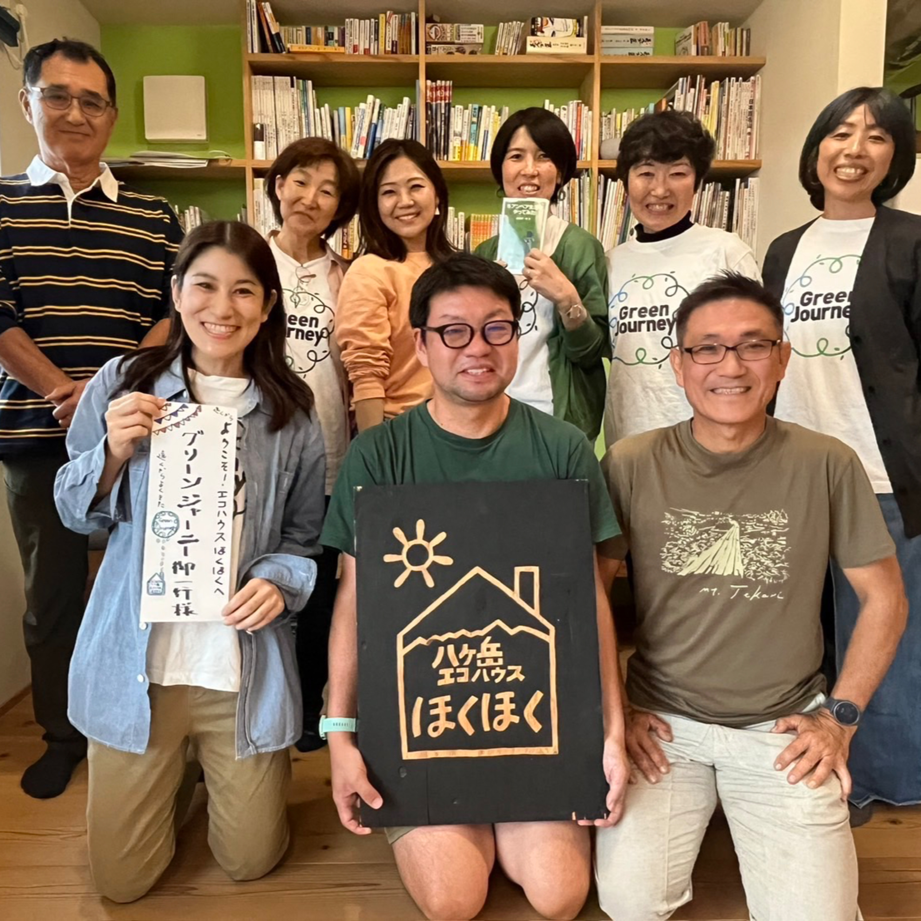 第45回【斎藤健一郎さん、川合英二郎さん(八ヶ岳エコハウスほくほく)】エネルギーを自給する生活とは? episode artwork
